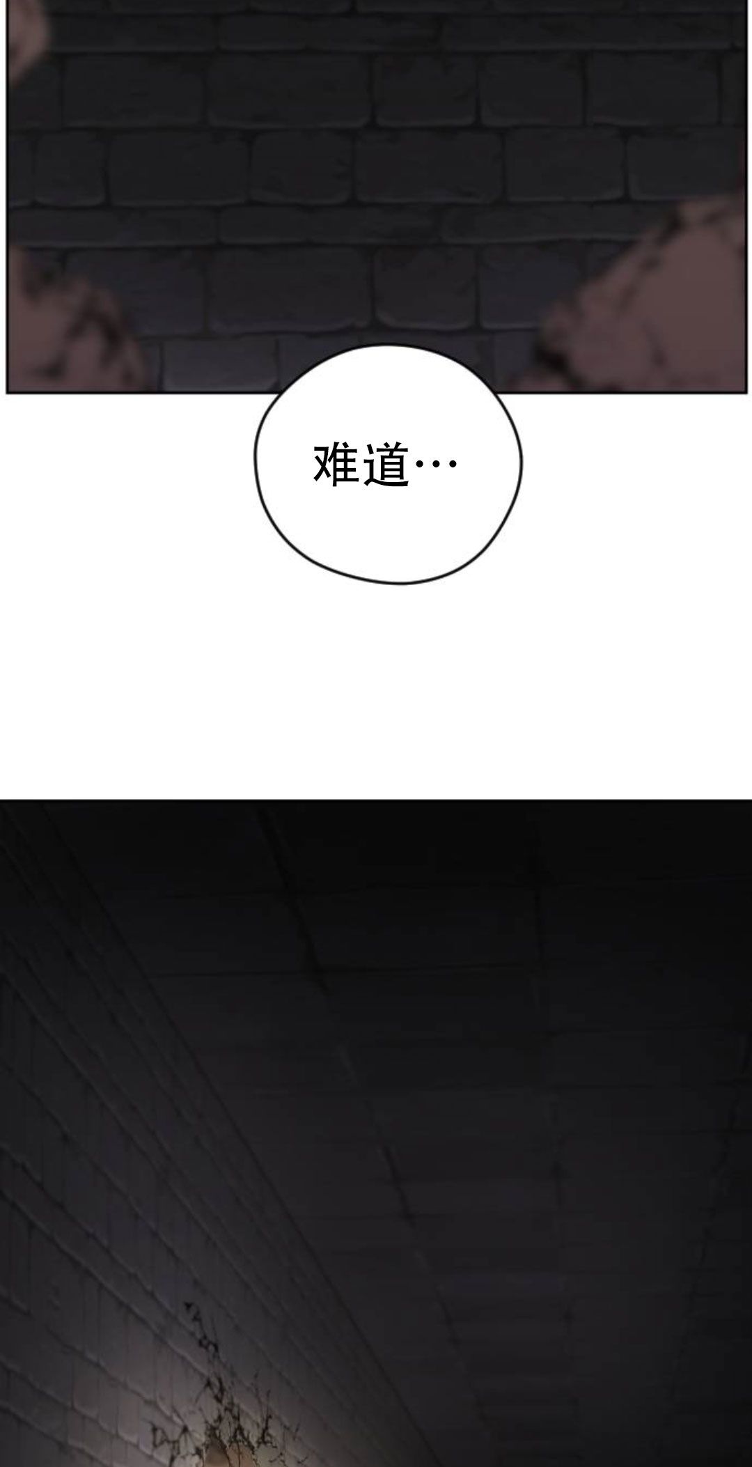 第36话16