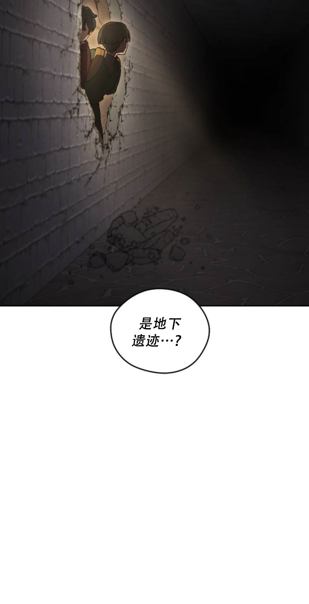 第36话17
