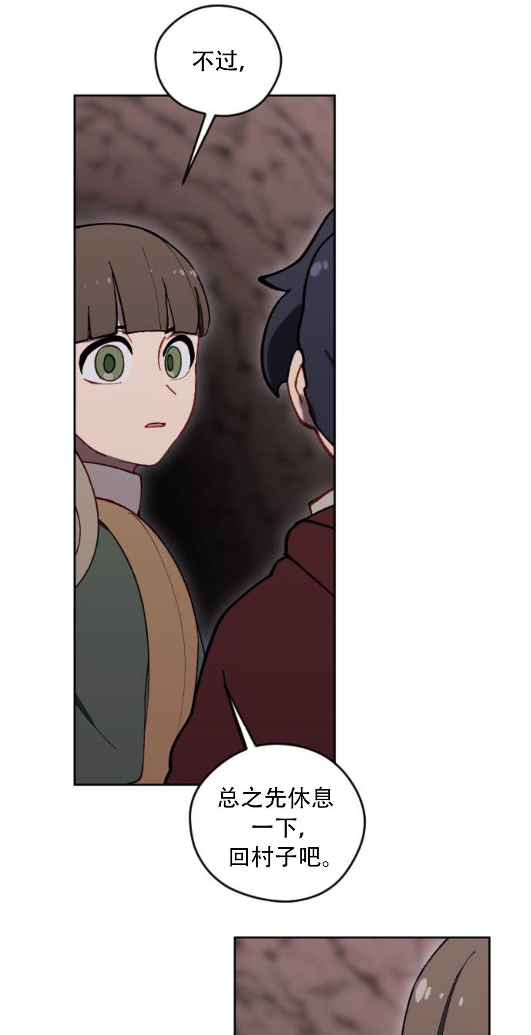第36话18