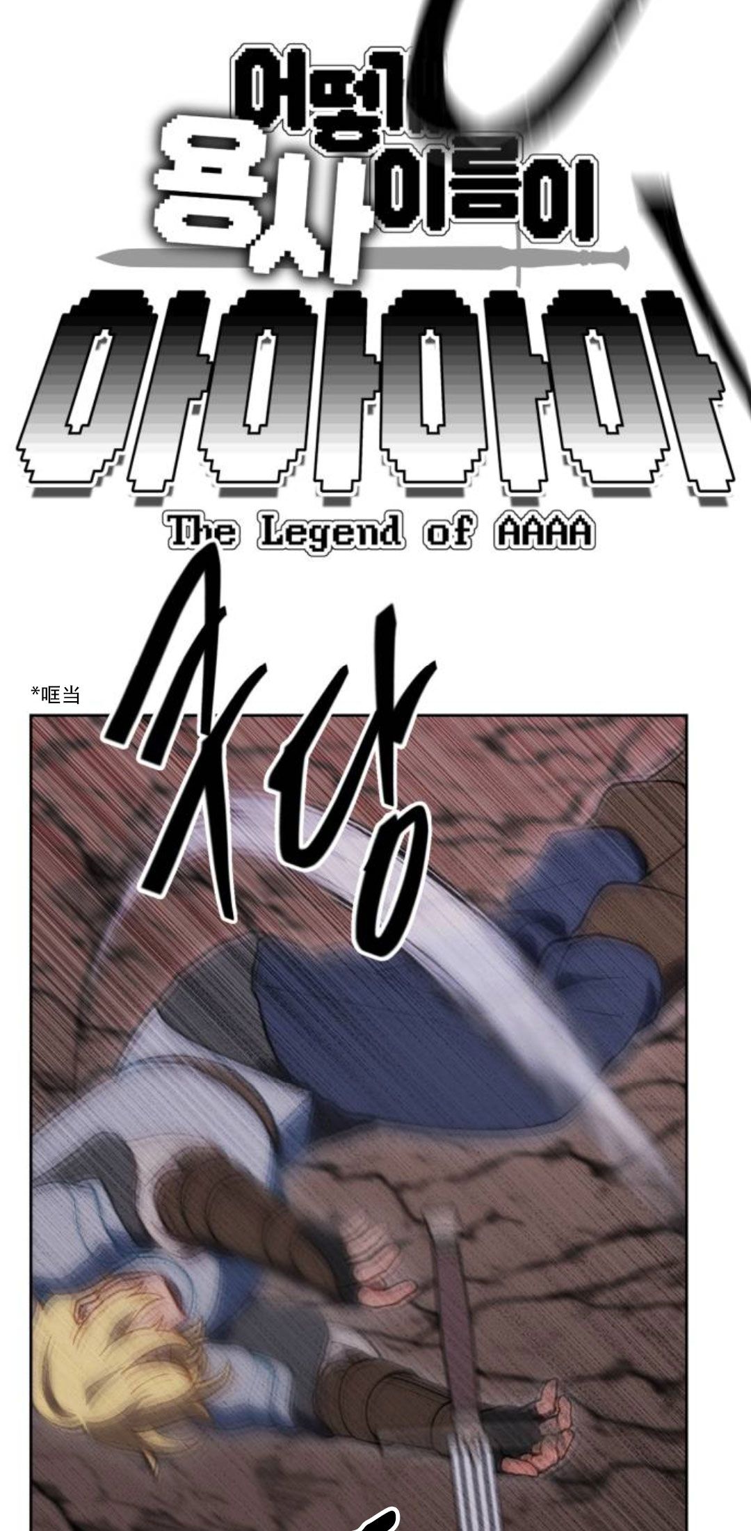 第36话2