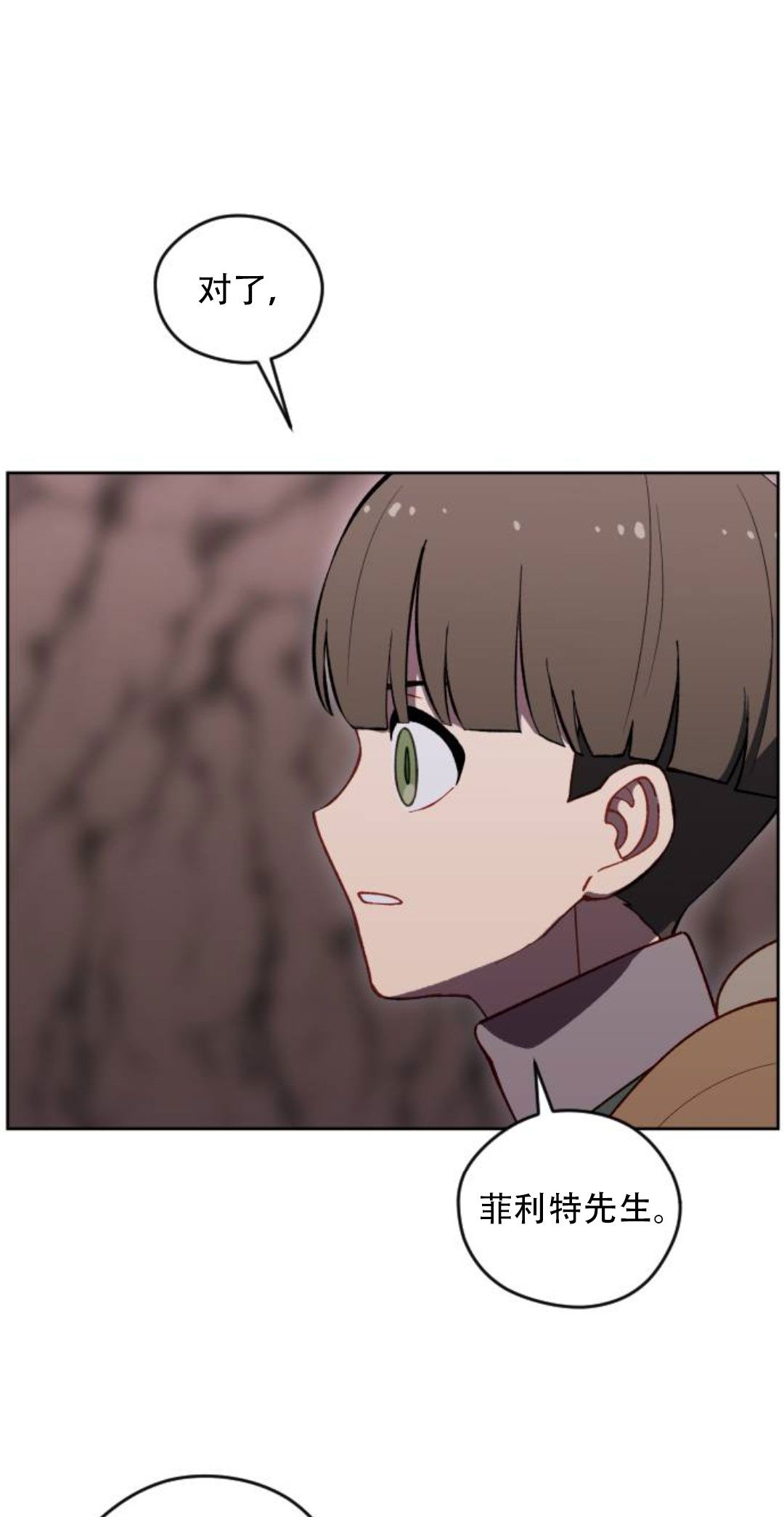 第36话20