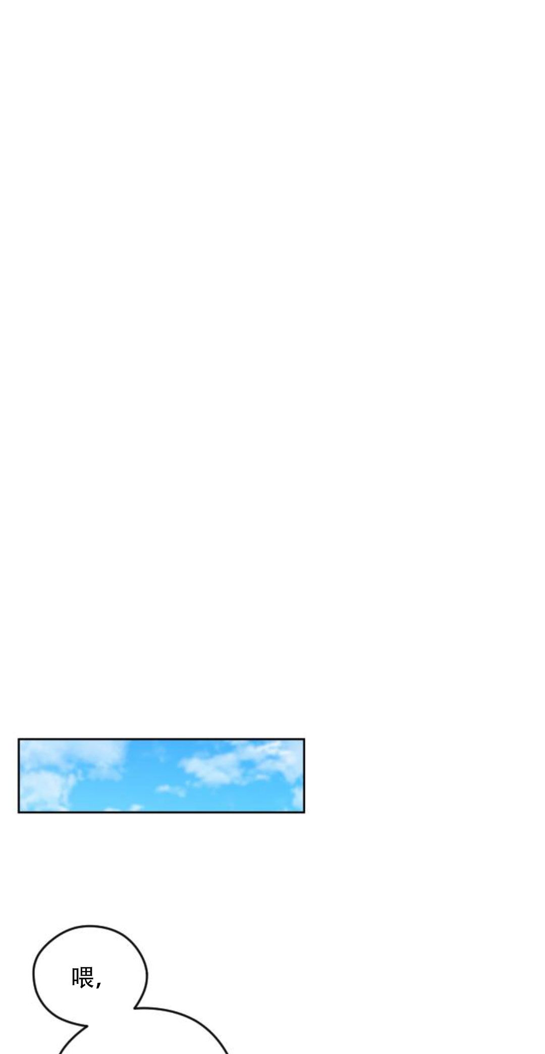 第36话22