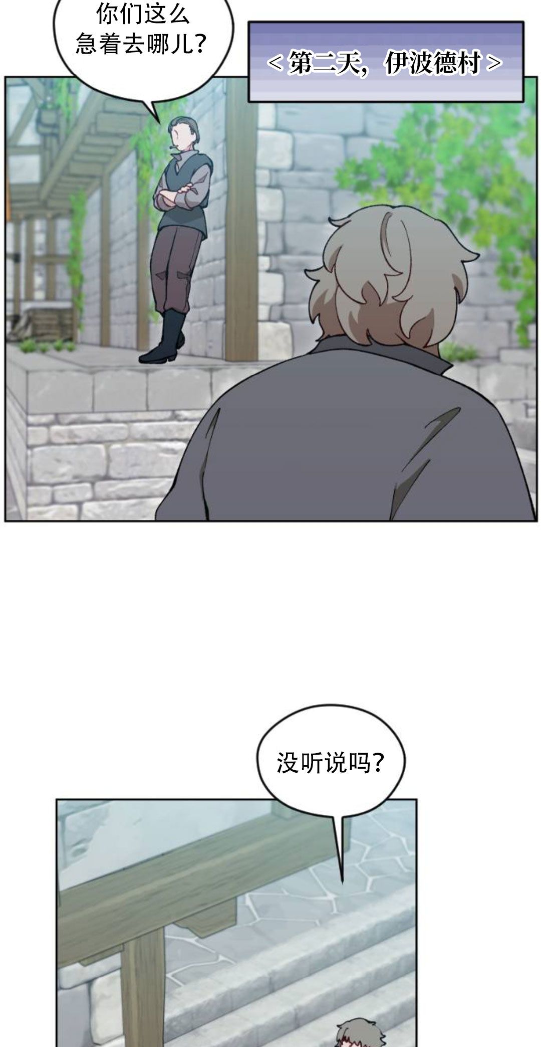 第36话23