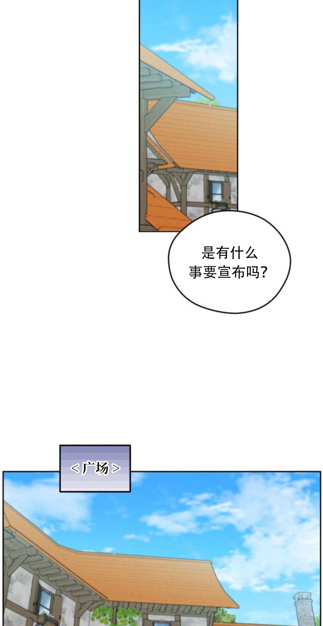 第36话25