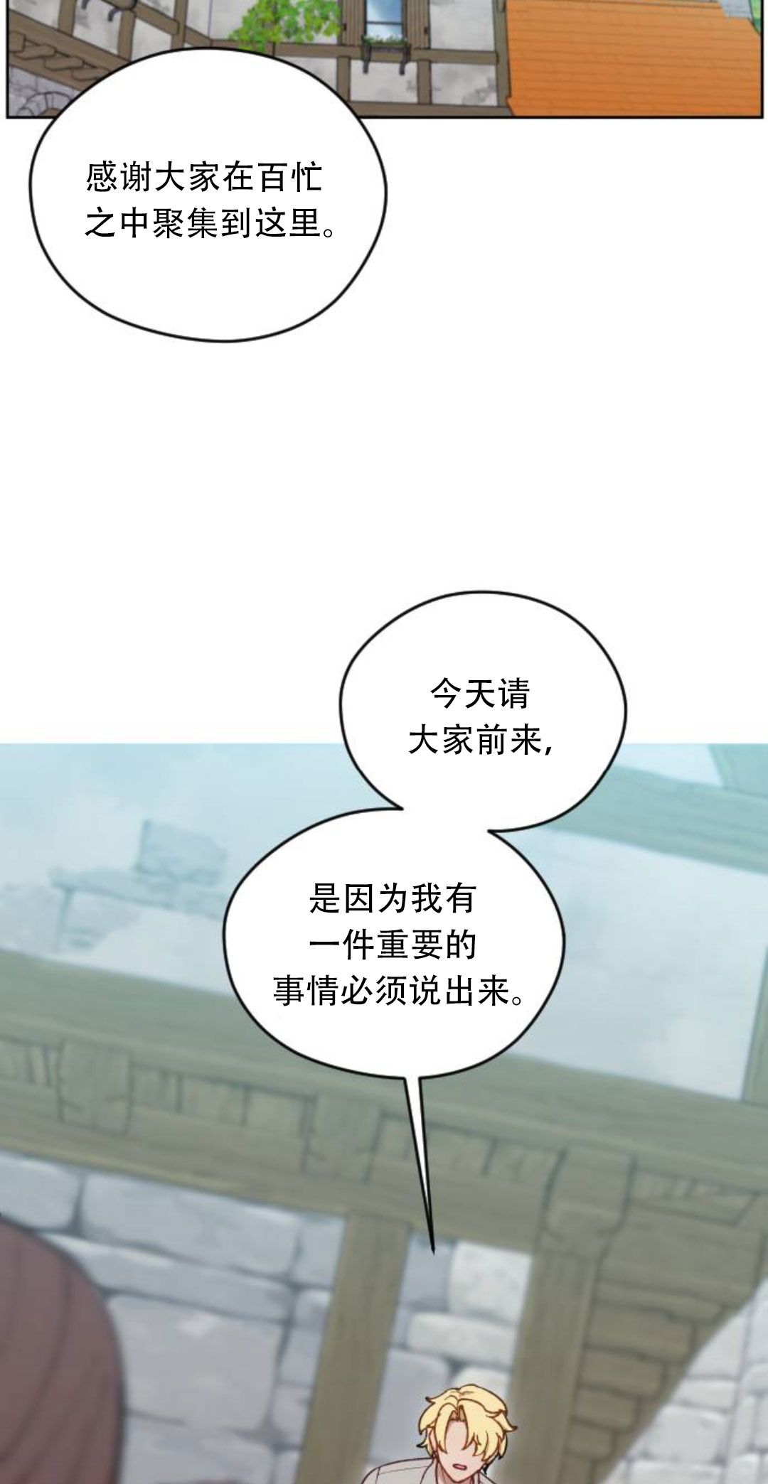 第36话26