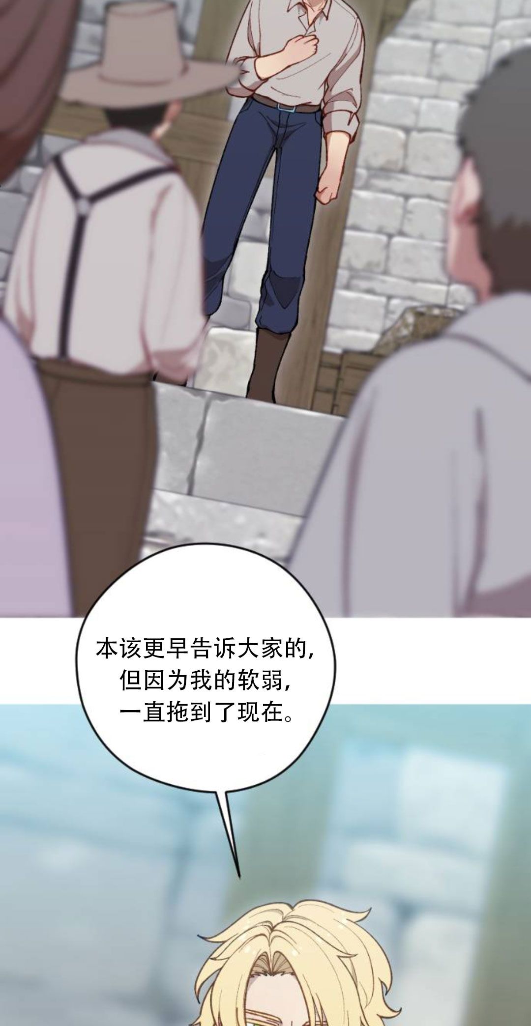 第36话27