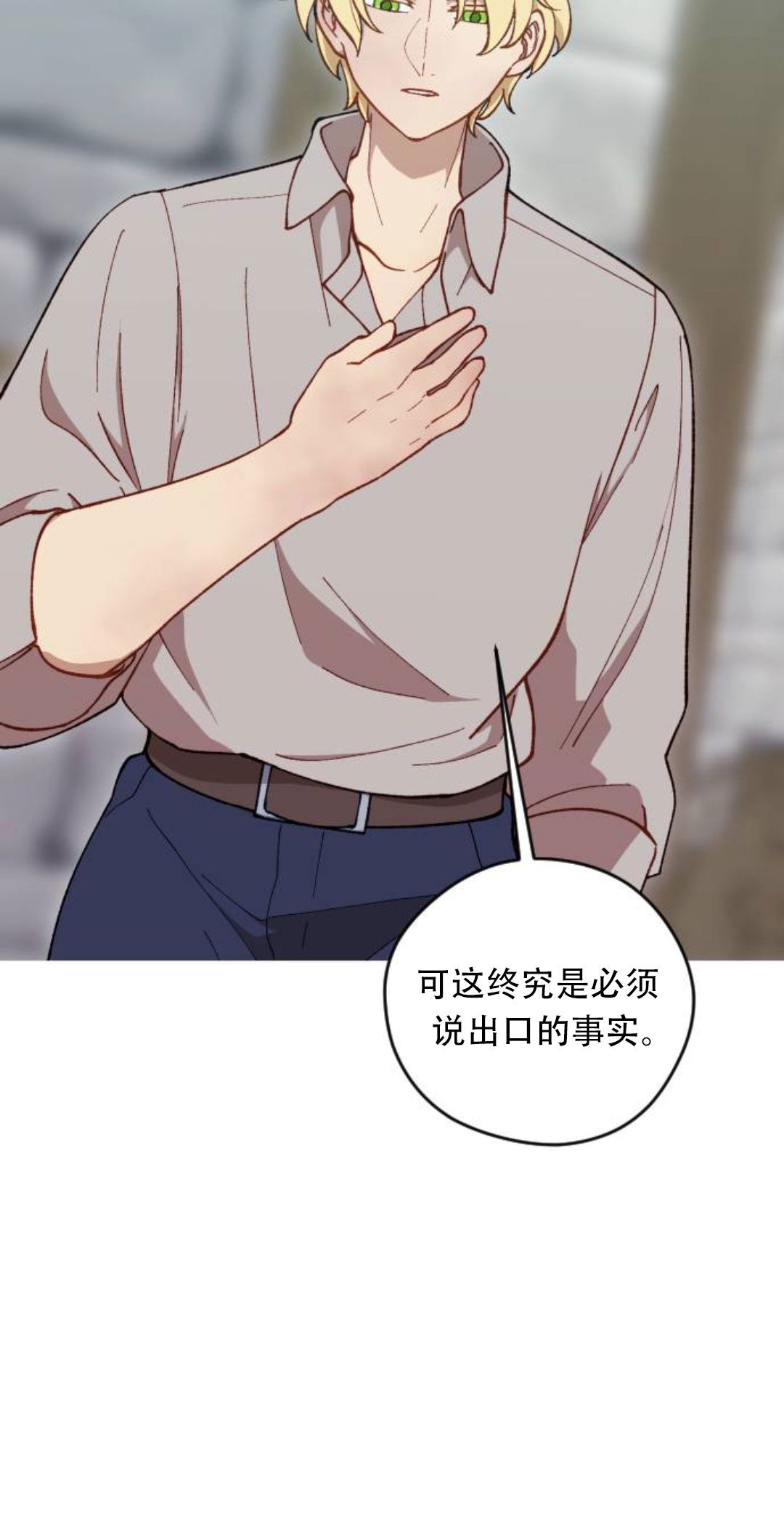 第36话28