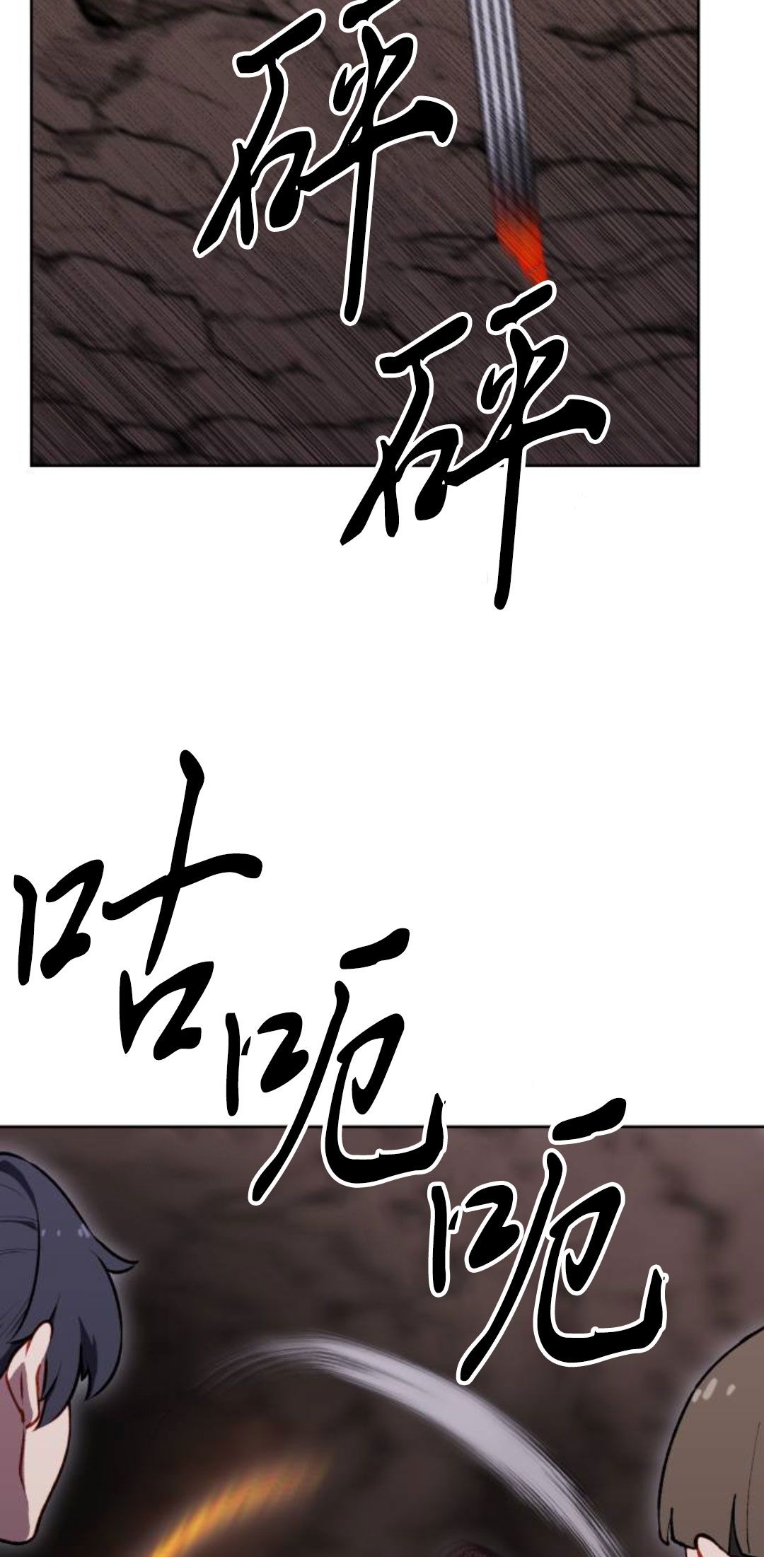 第36话3