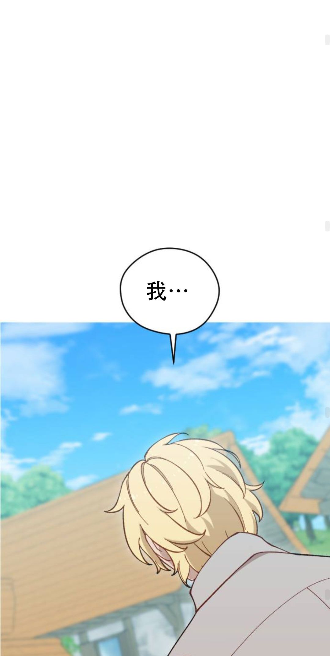 第36话31