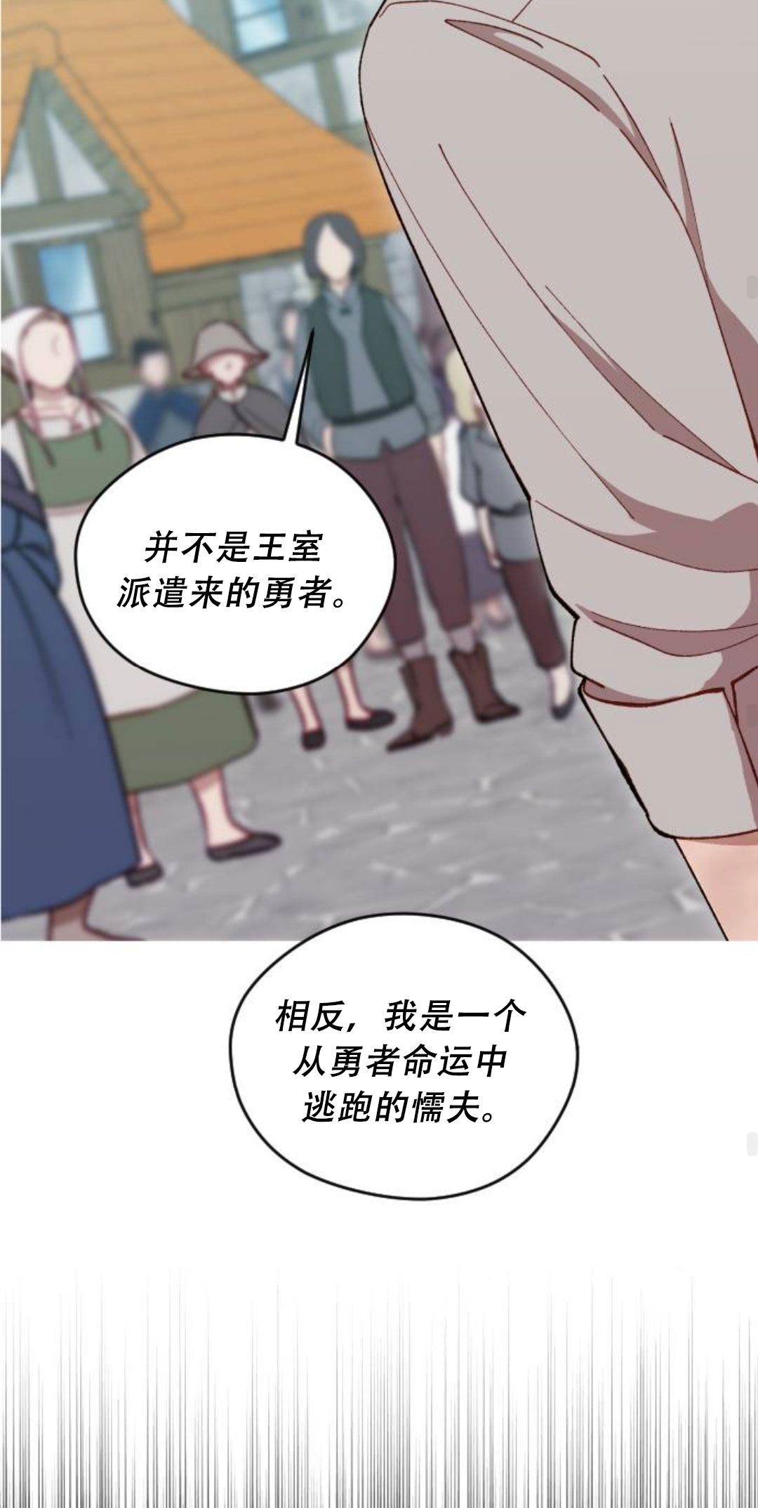 第36话32