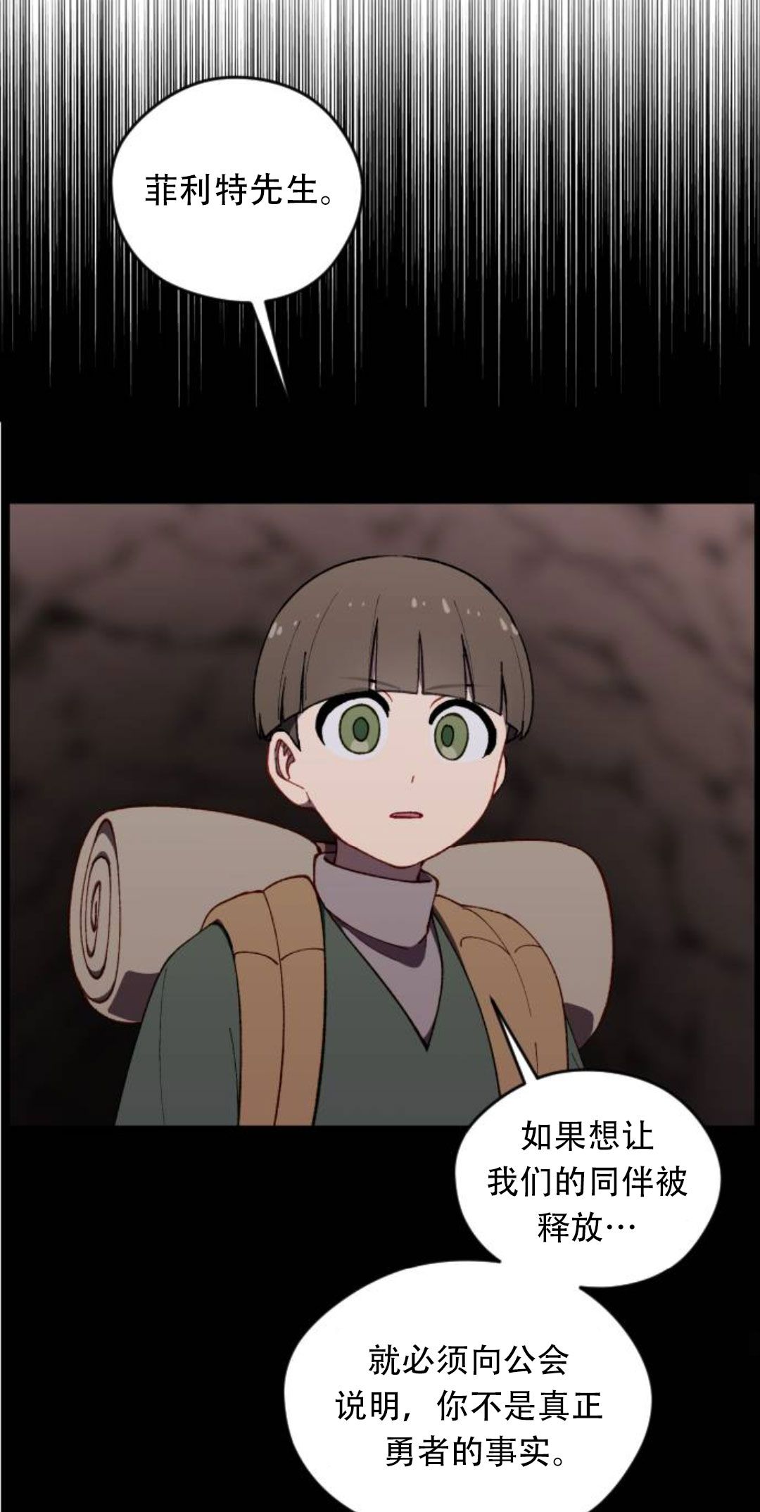 第36话33