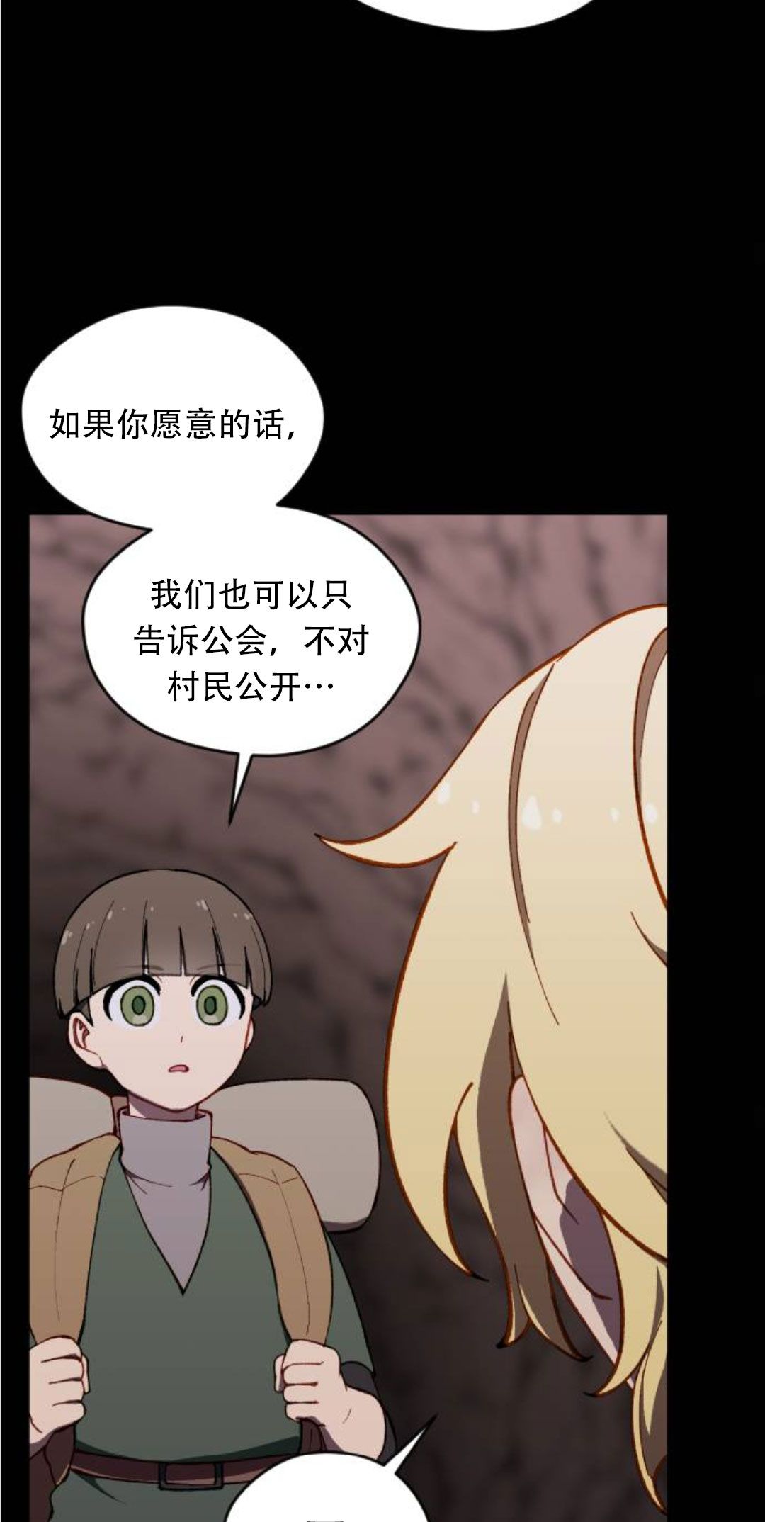 第36话34