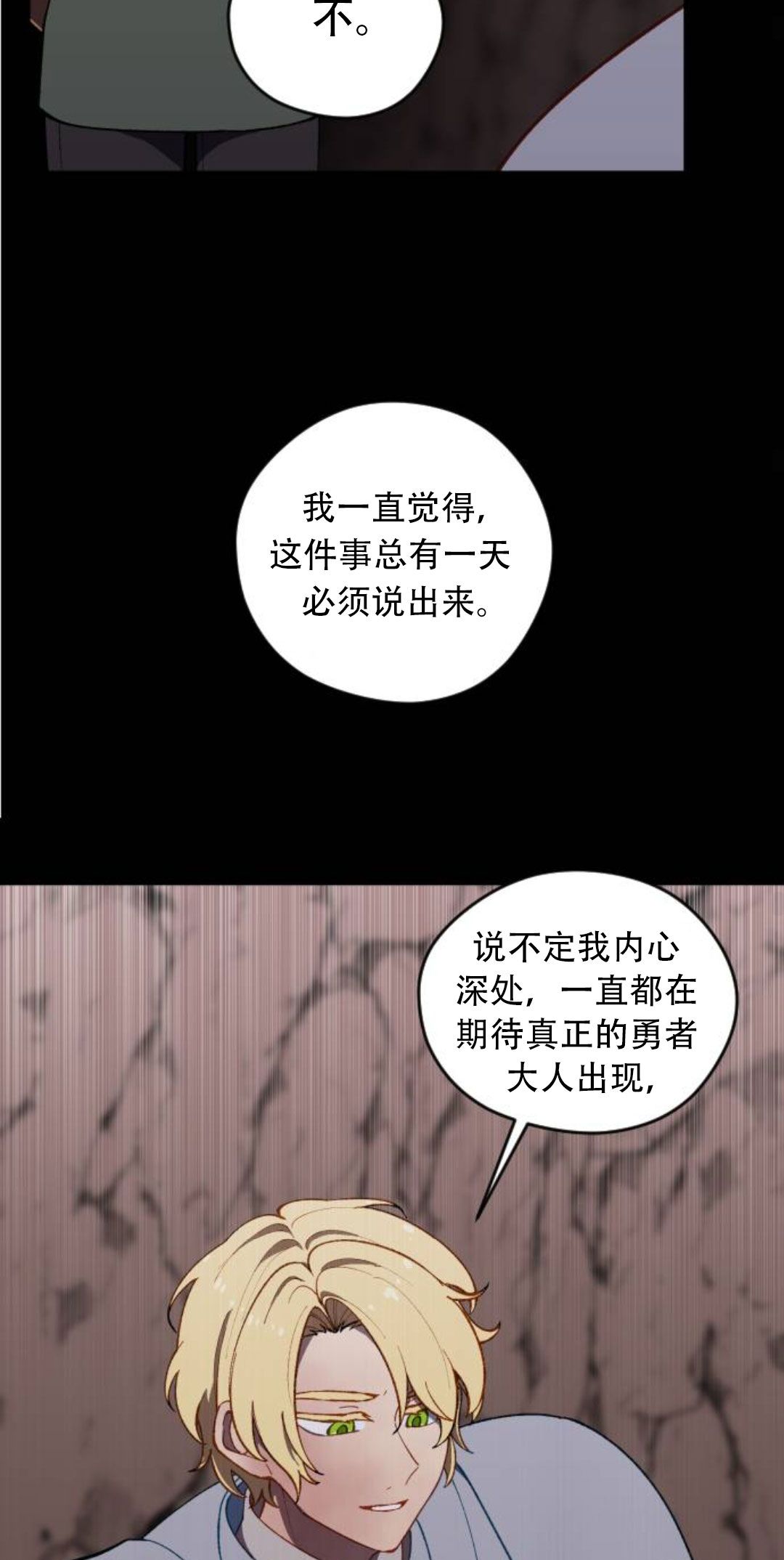 第36话35