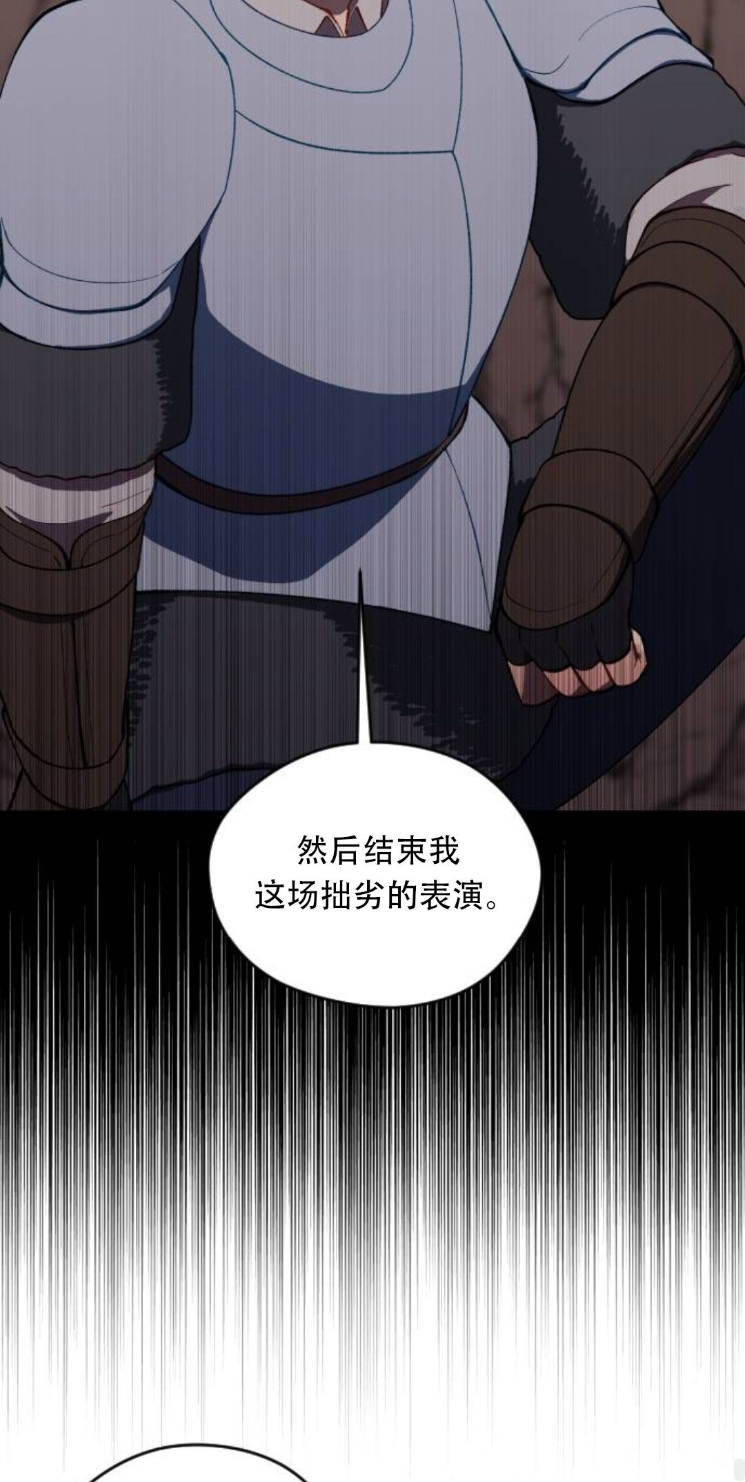 第36话36