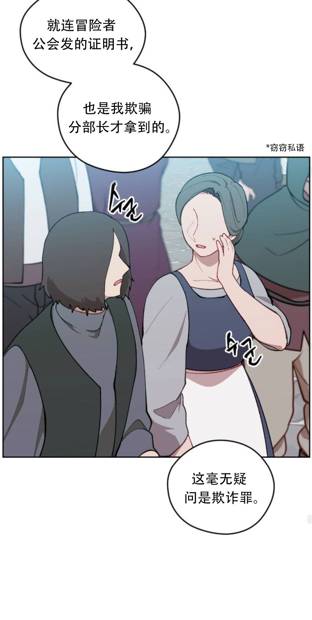 第36话37