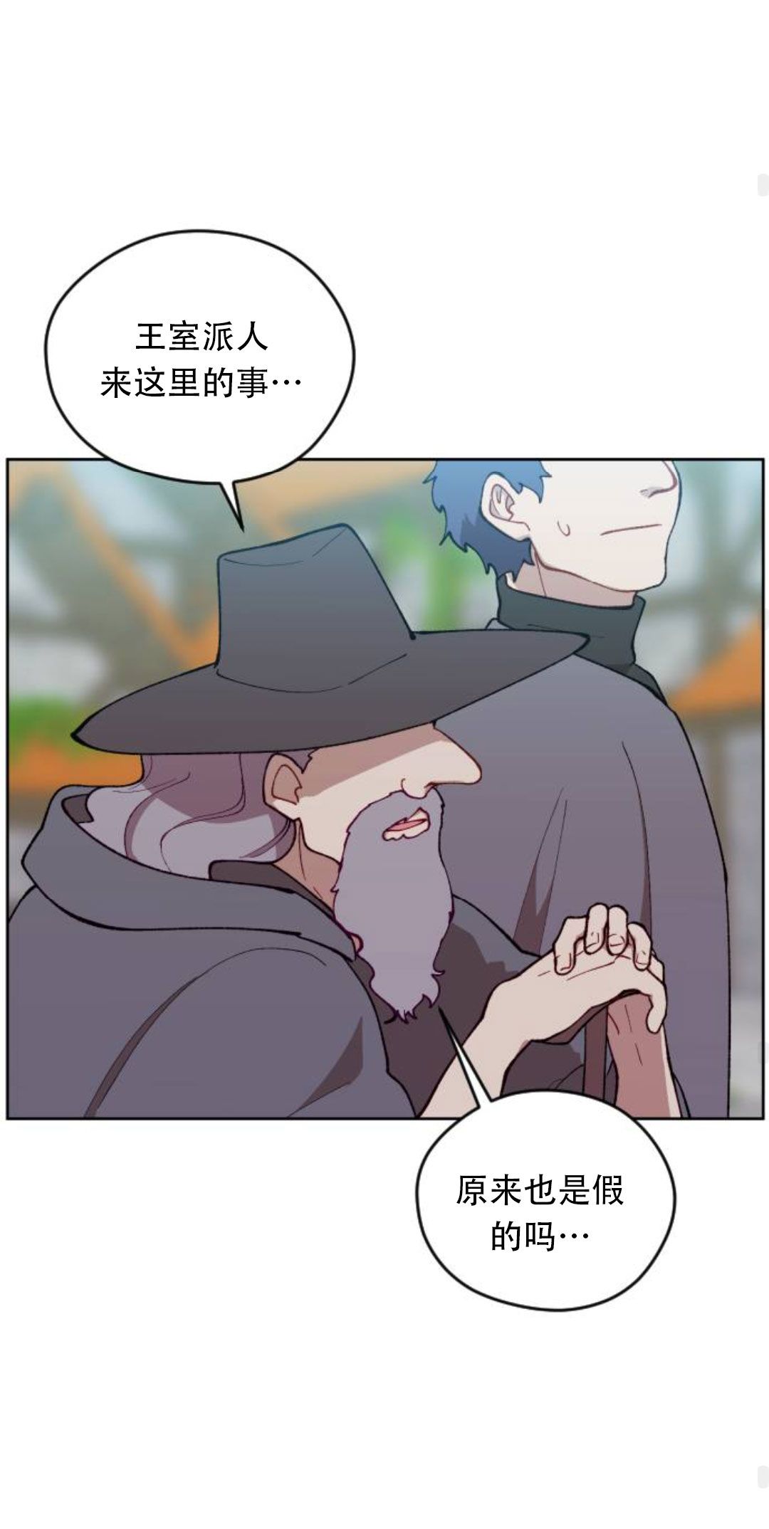 第36话38