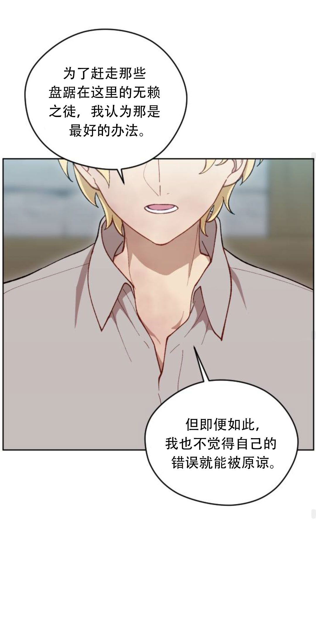 第36话39