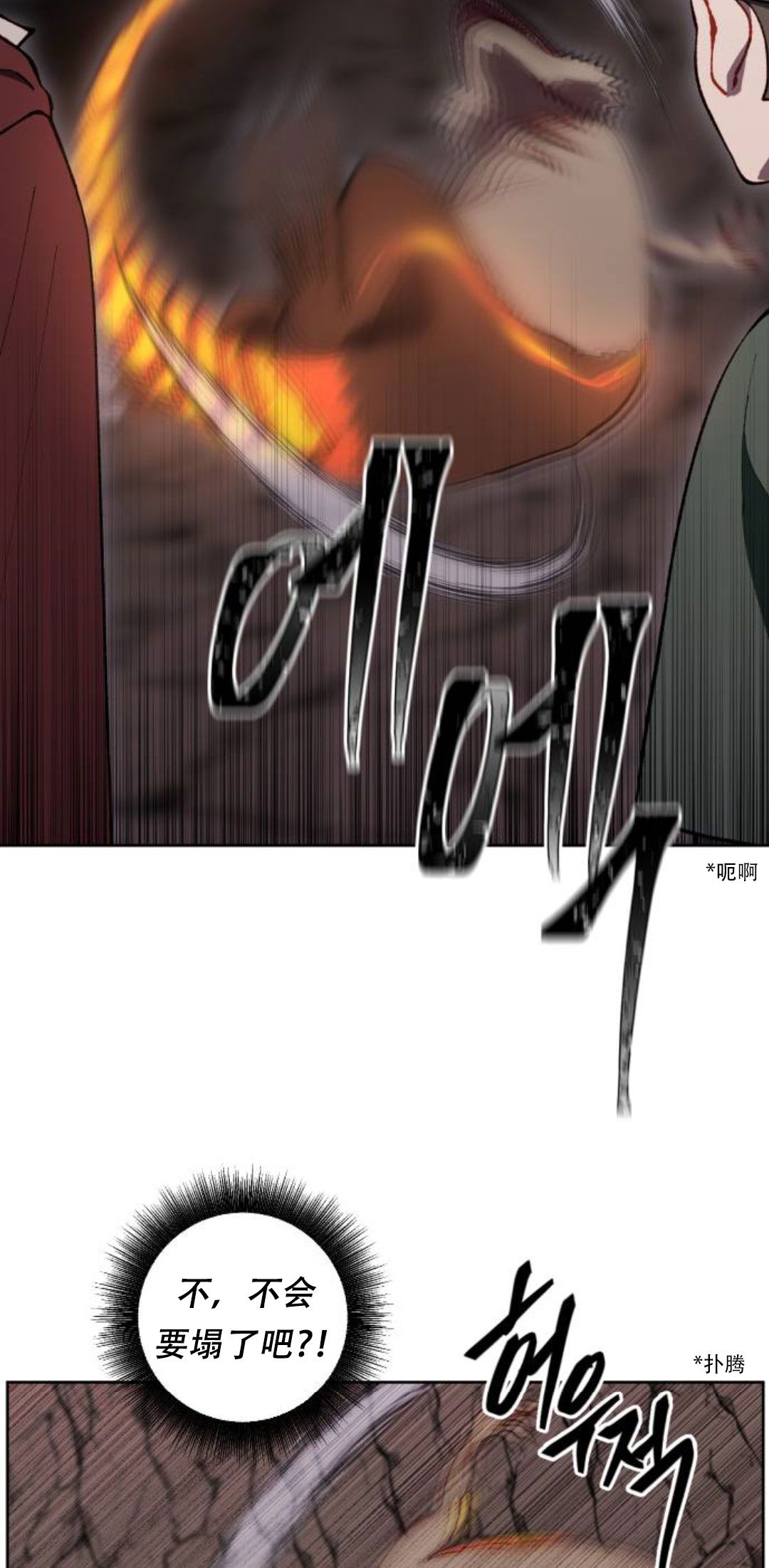 第36话4
