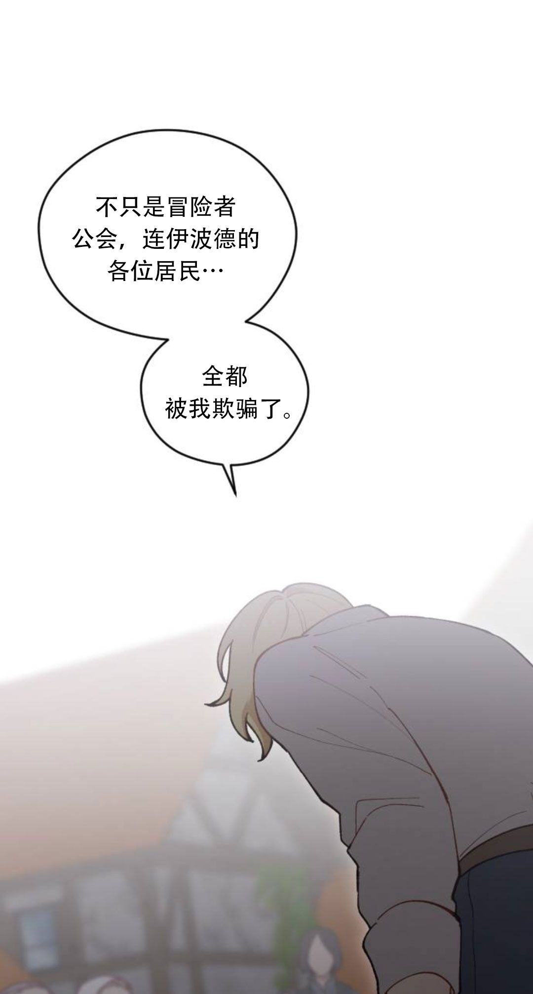 第36话40