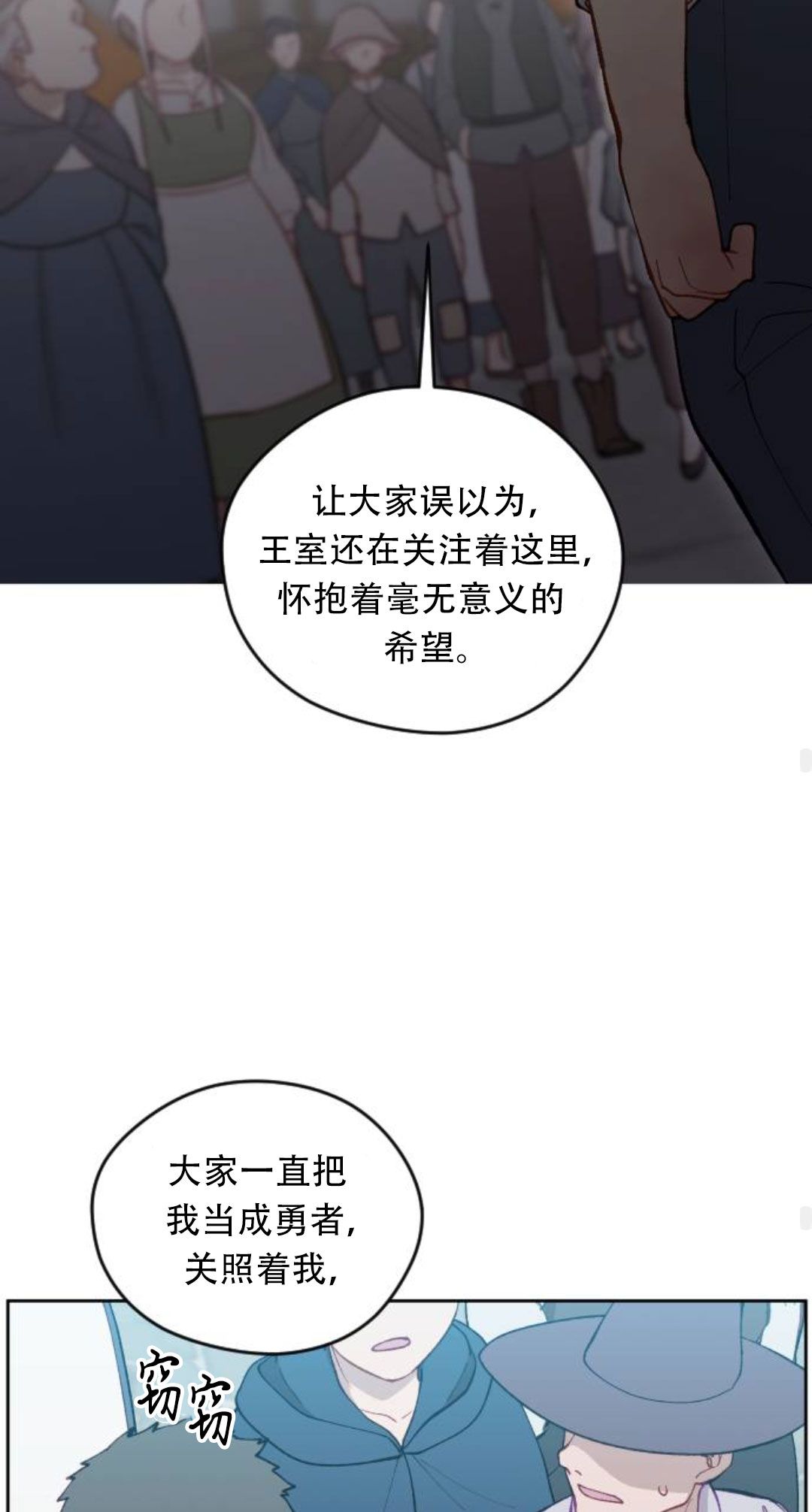 第36话41