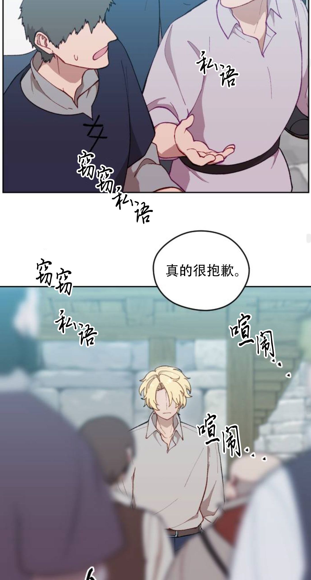 第36话42