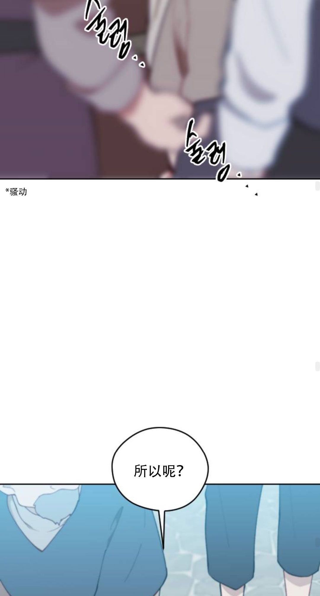 第36话43