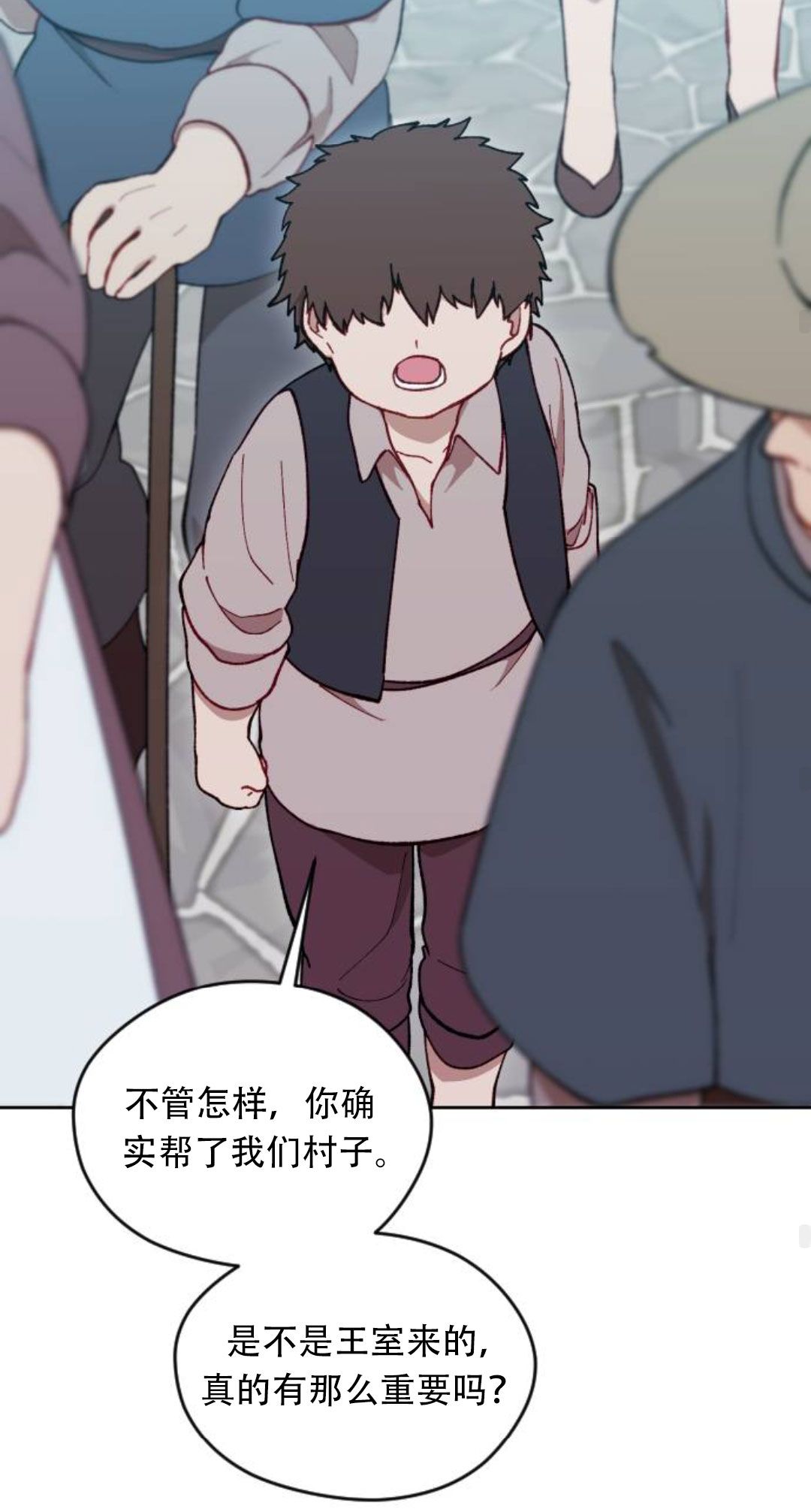 第36话44