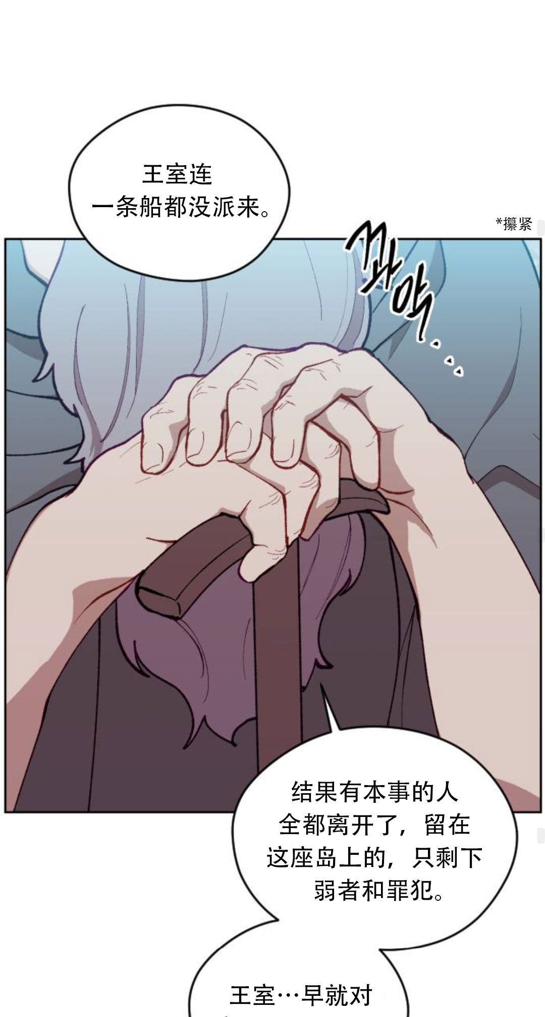 第36话47