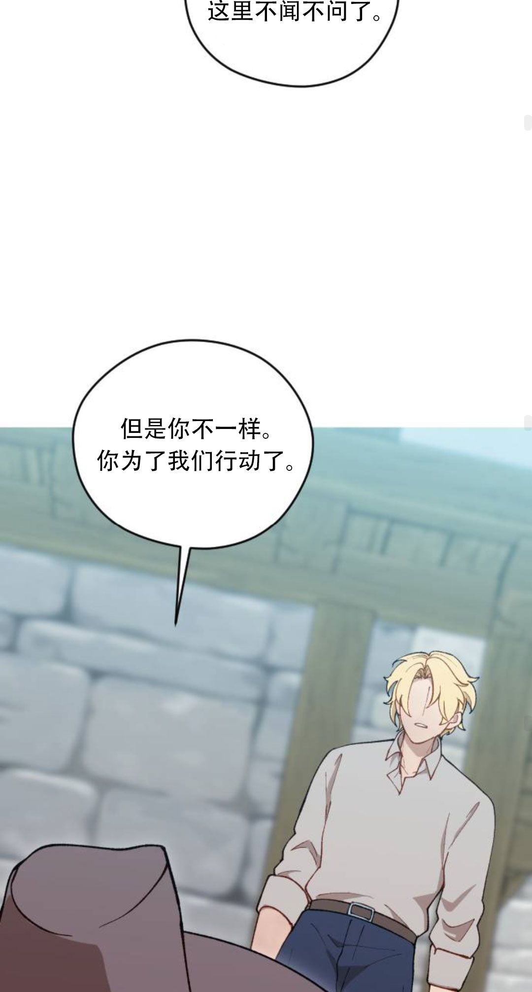 第36话48