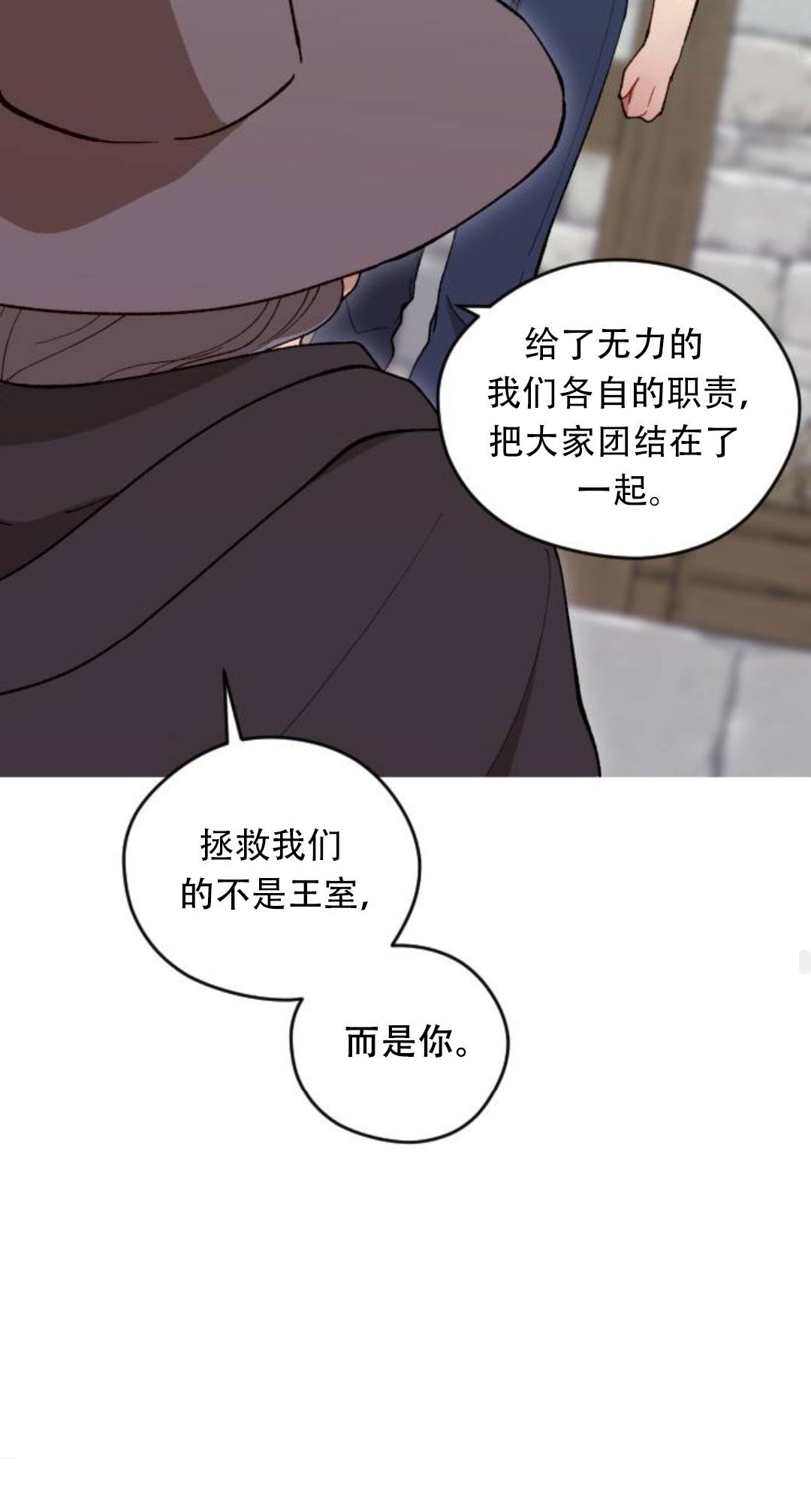 第36话49