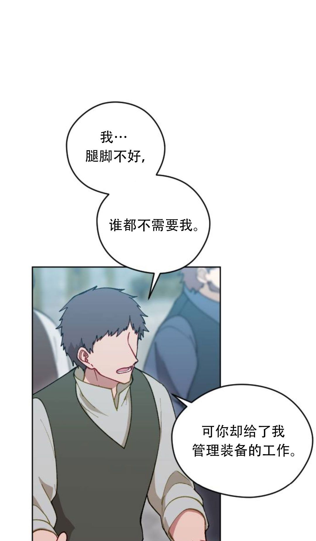 第36话50