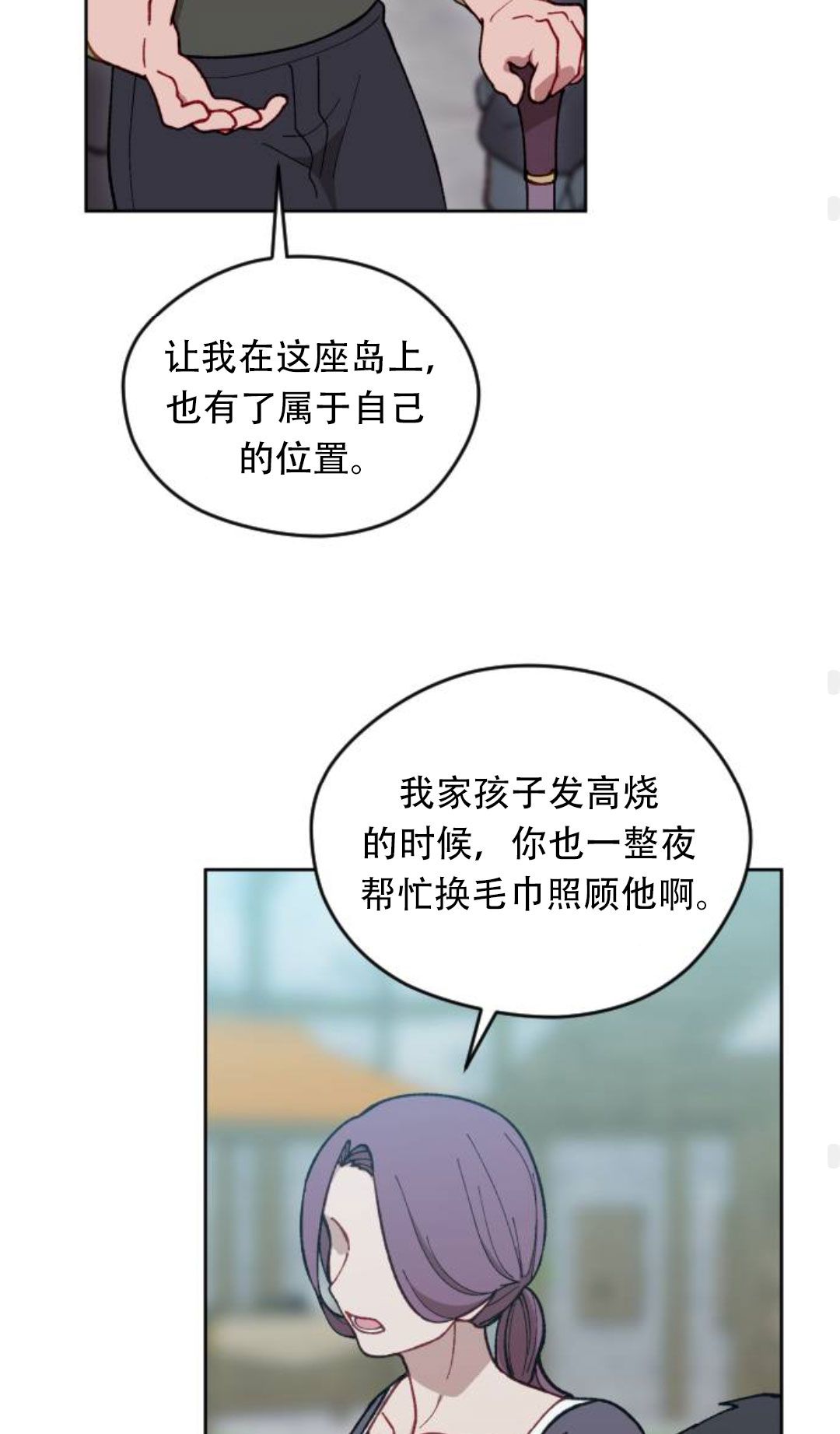 第36话51