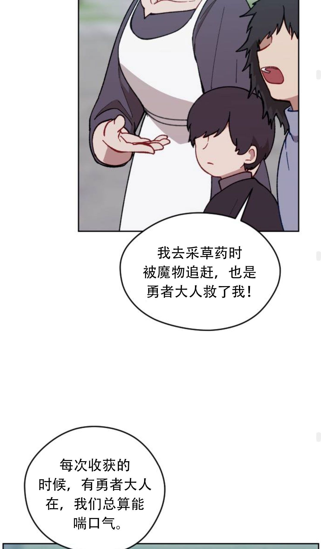 第36话52