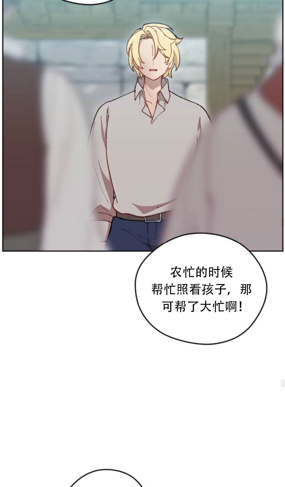 第36话53