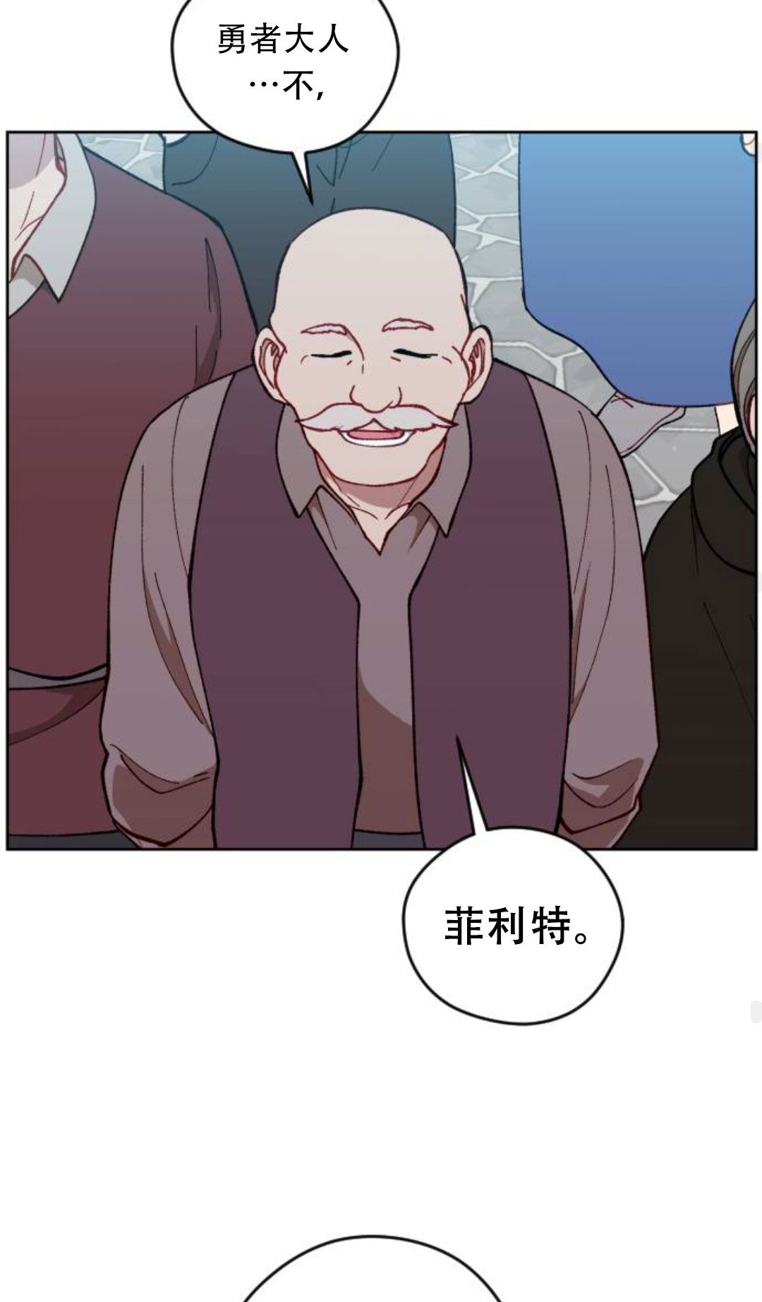 第36话54