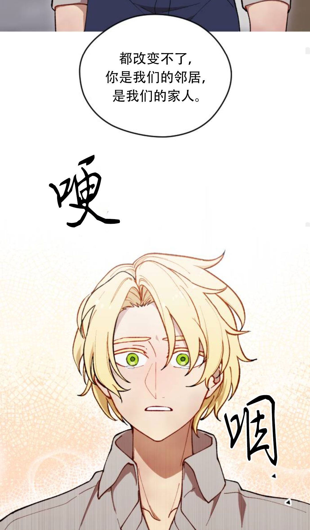 第36话56