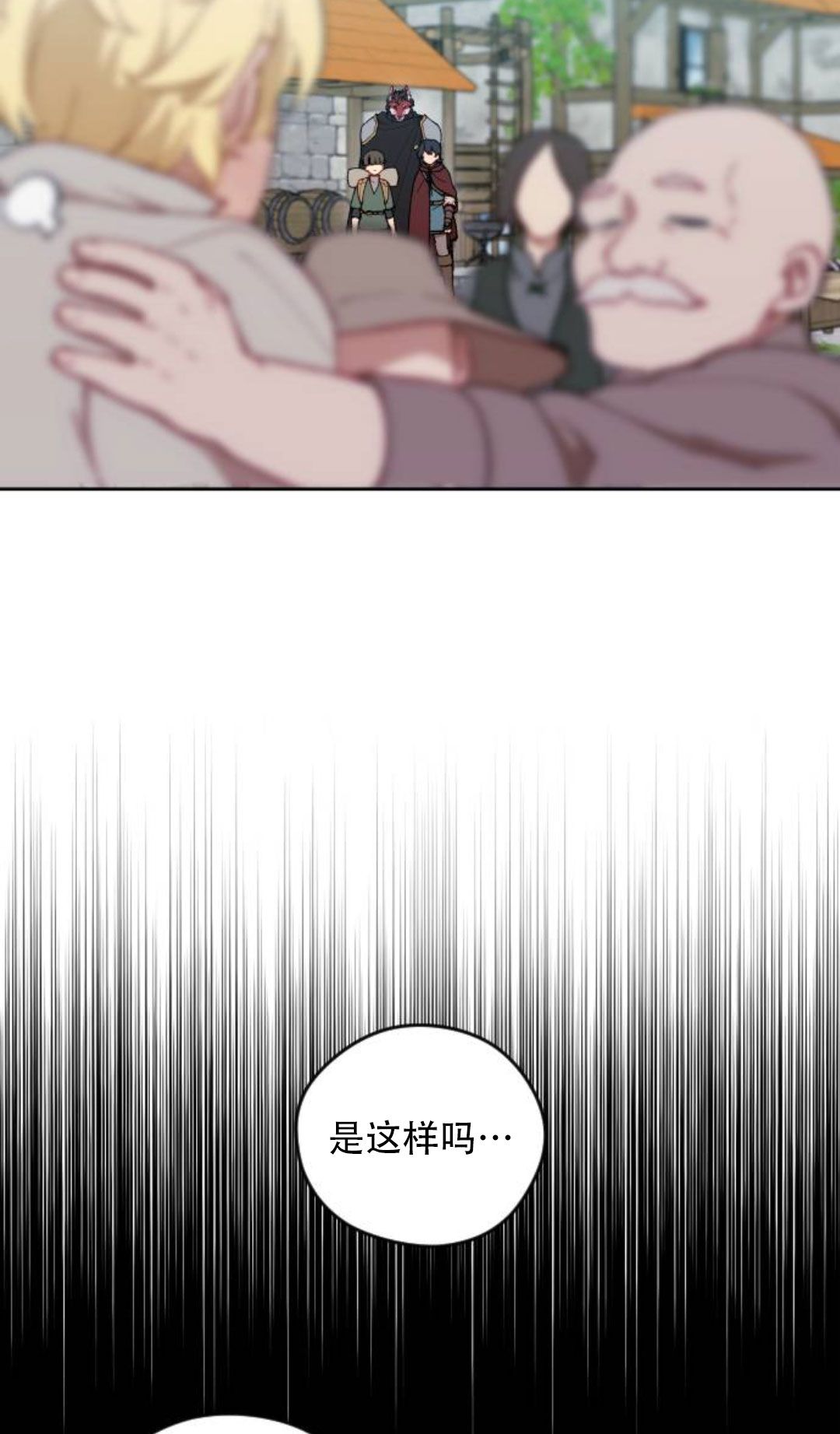 第36话58