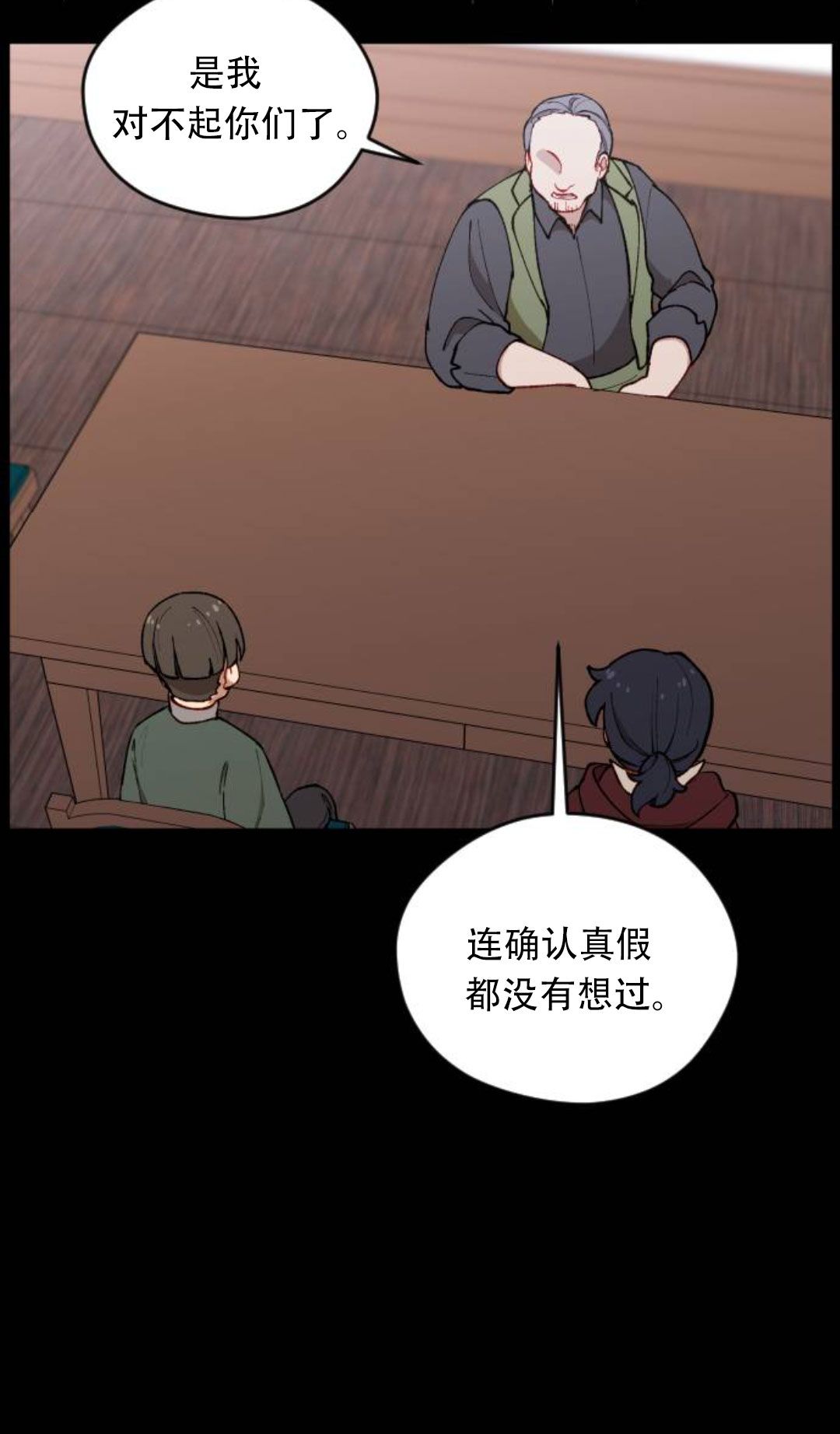 第36话59