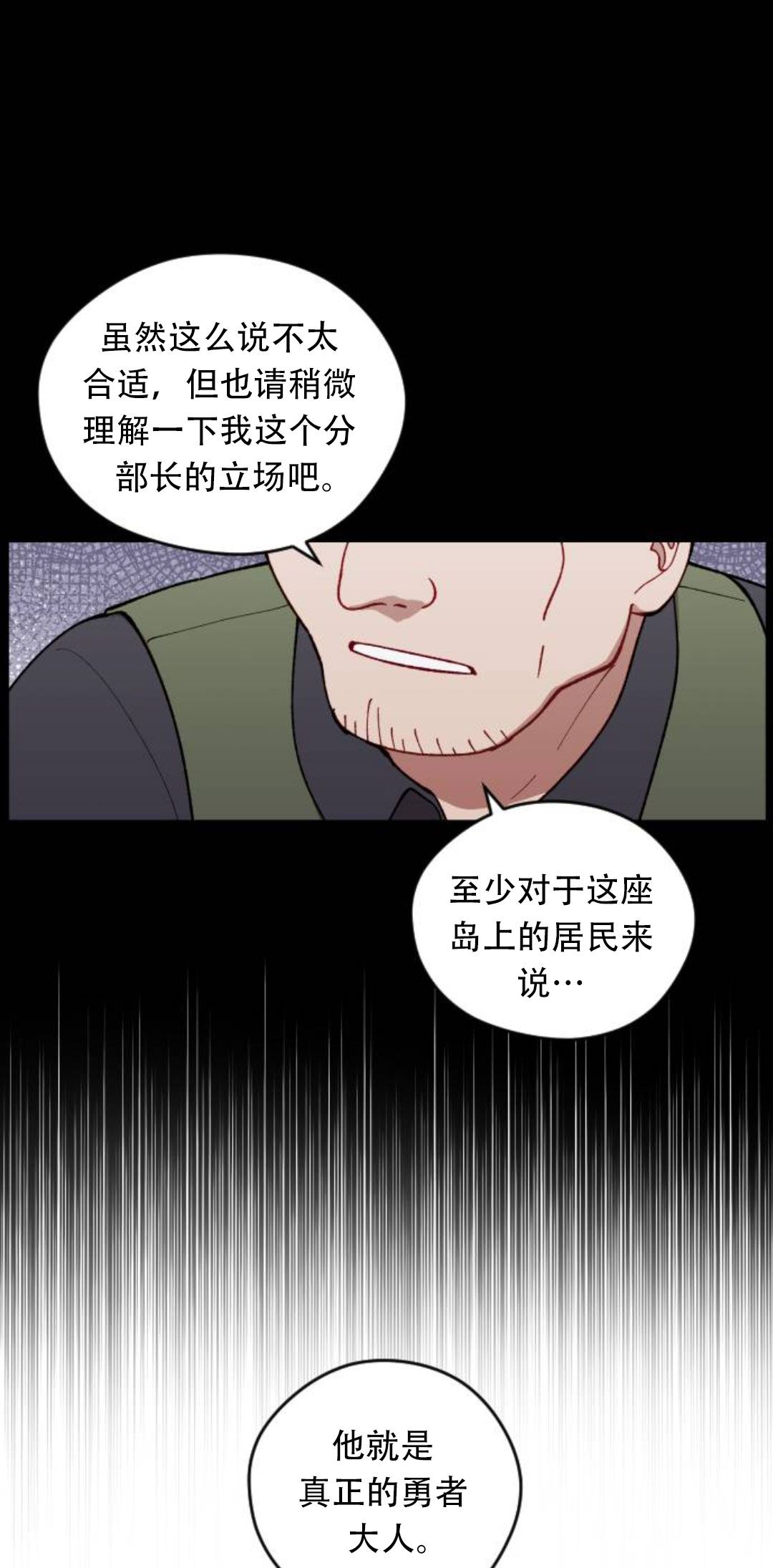 第36话60