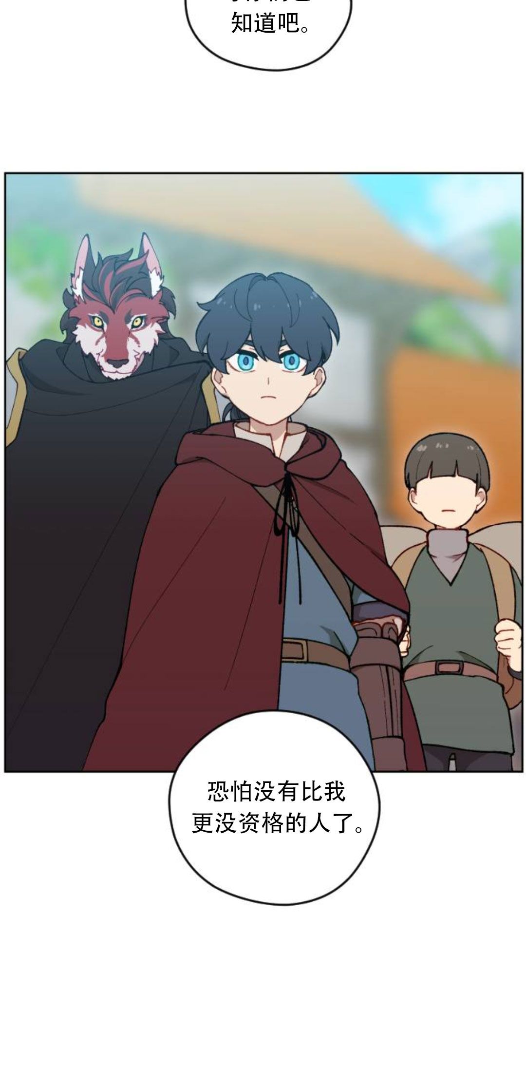 第36话66