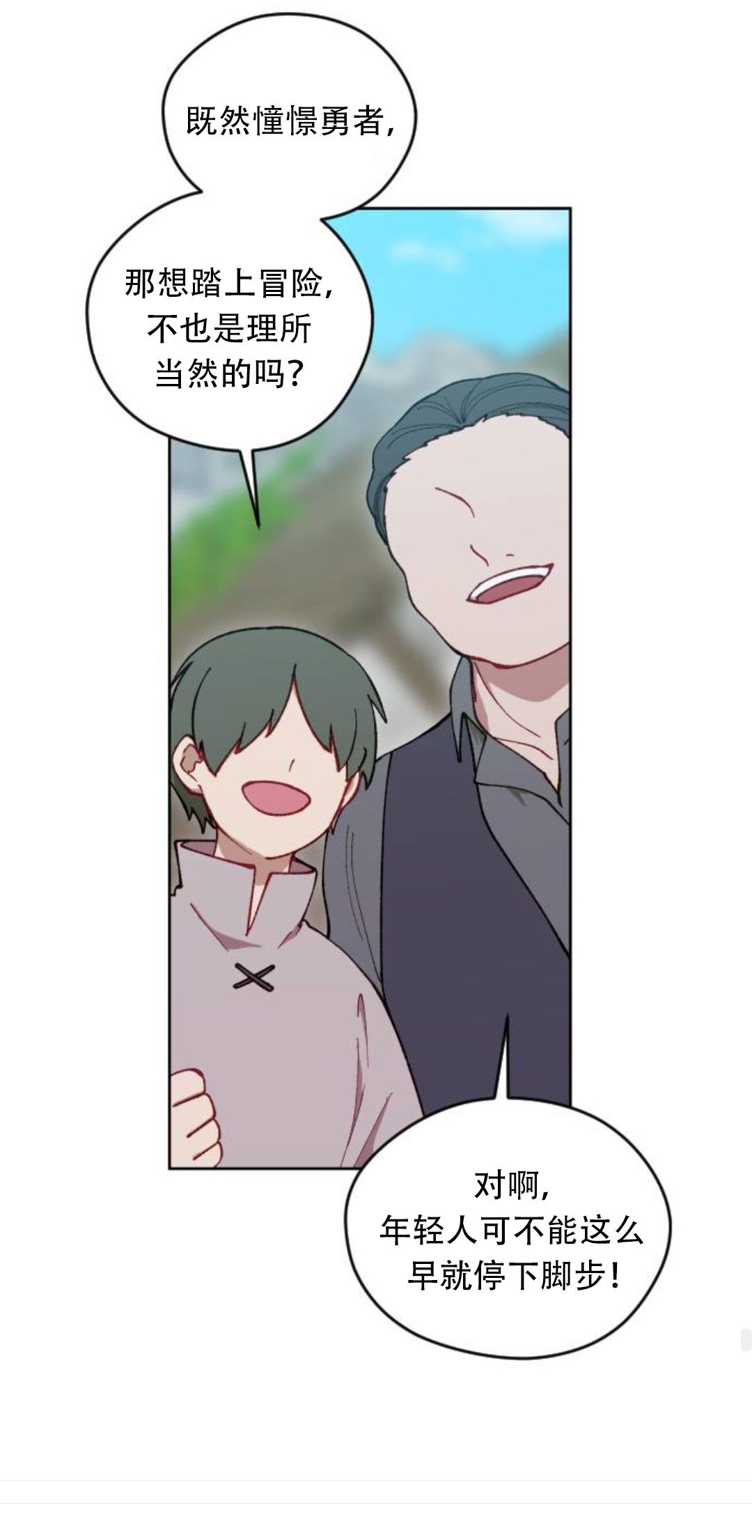 第36话69