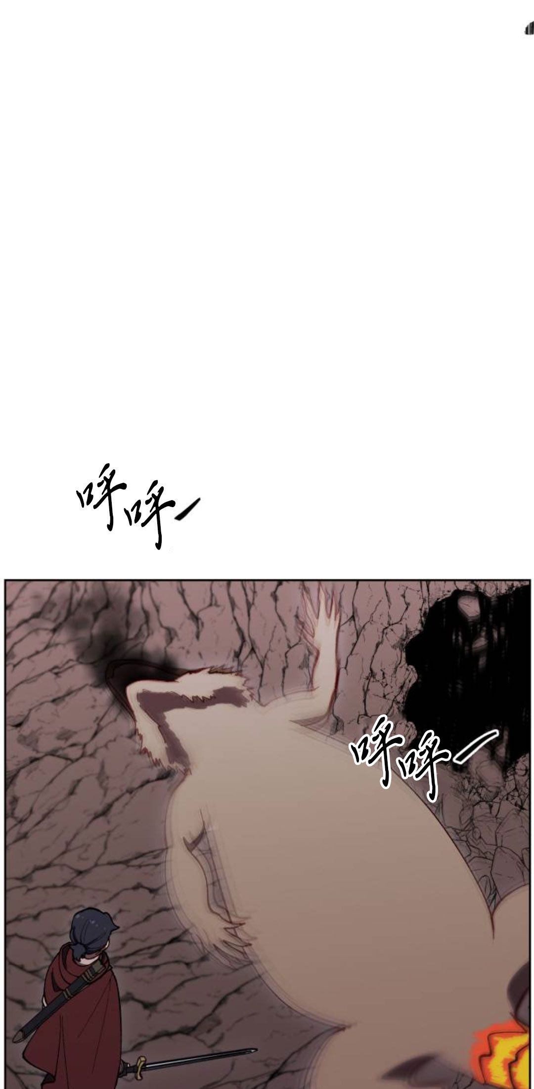 第36话7