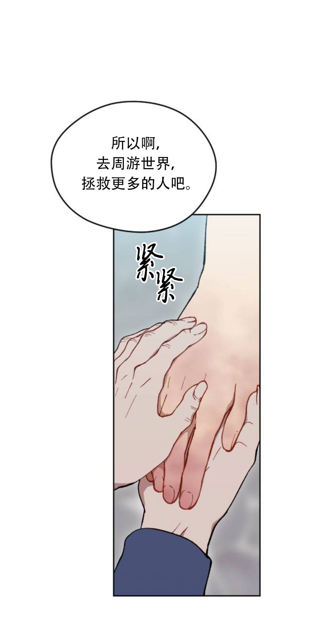 第36话70