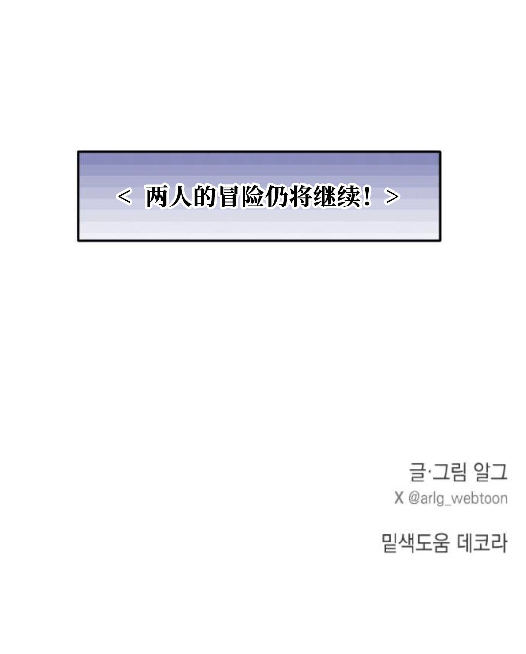第36话73