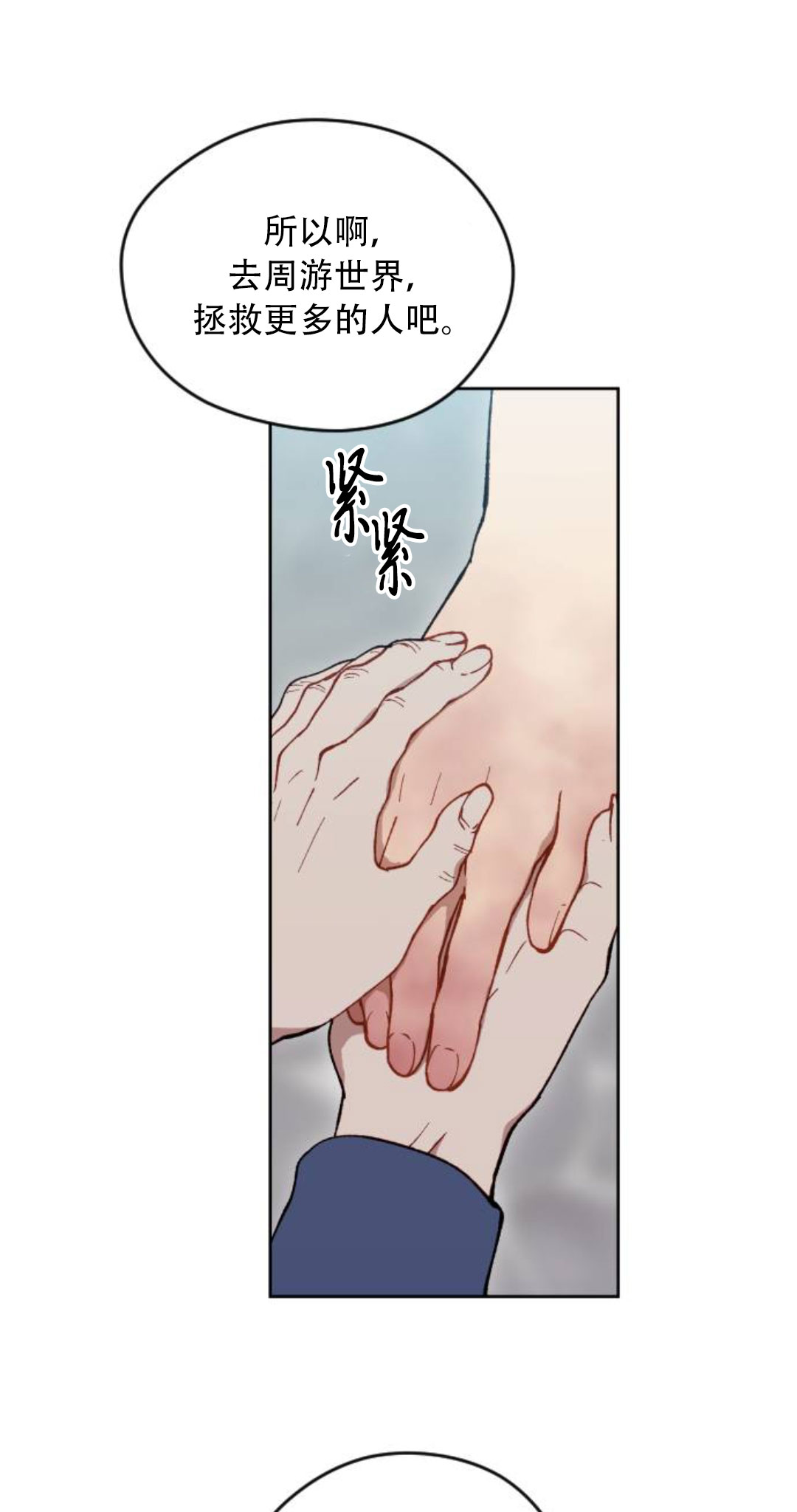 第37话0