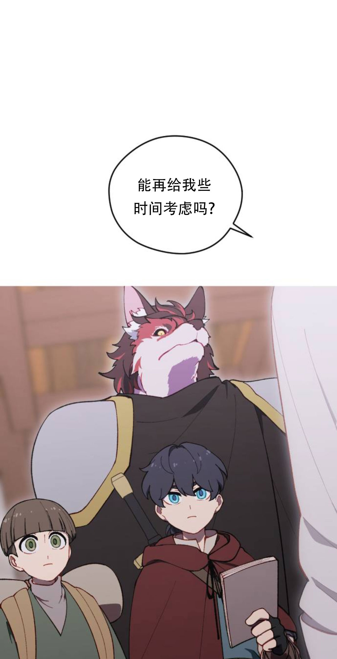 第37话10