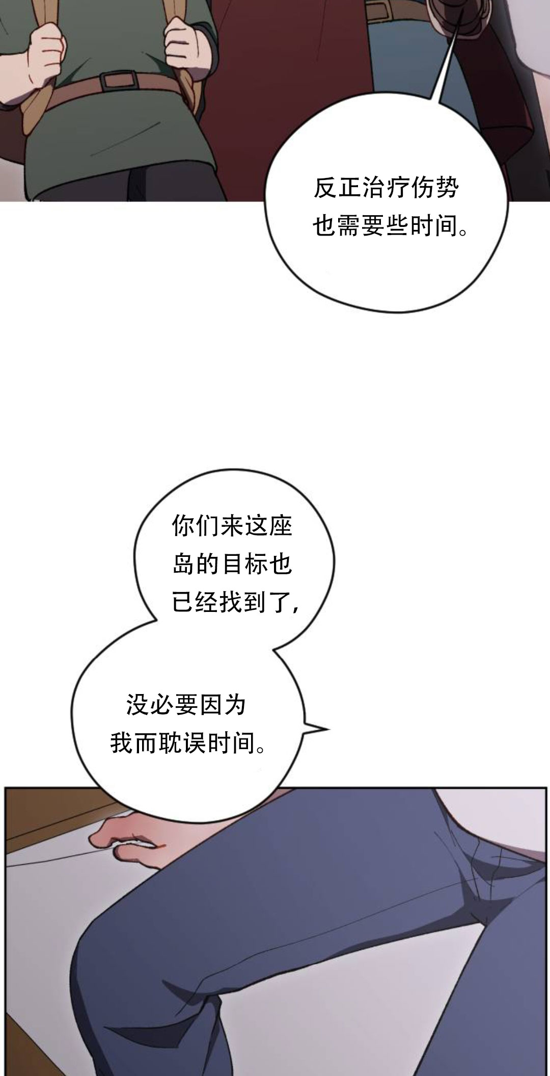 第37话11