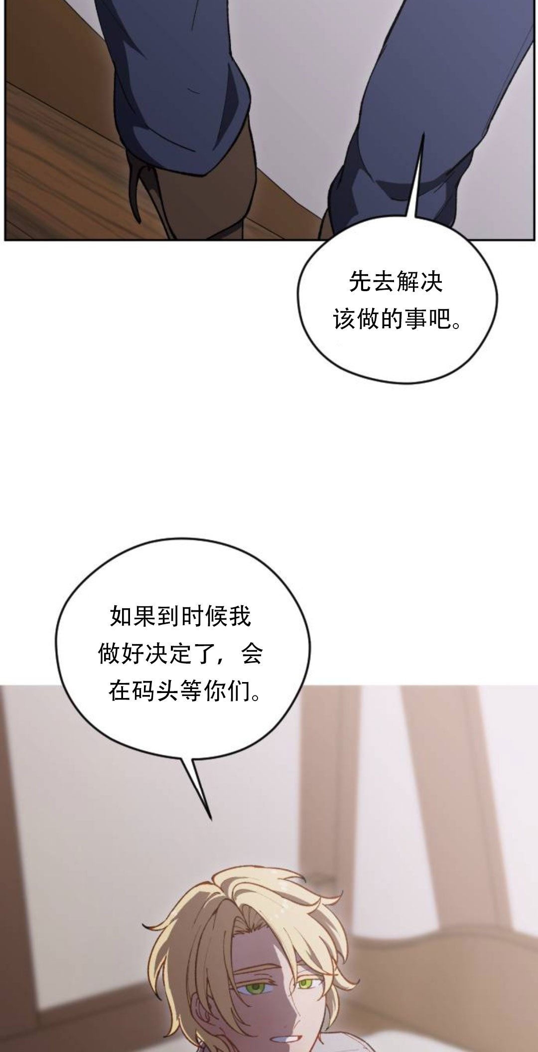 第37话12