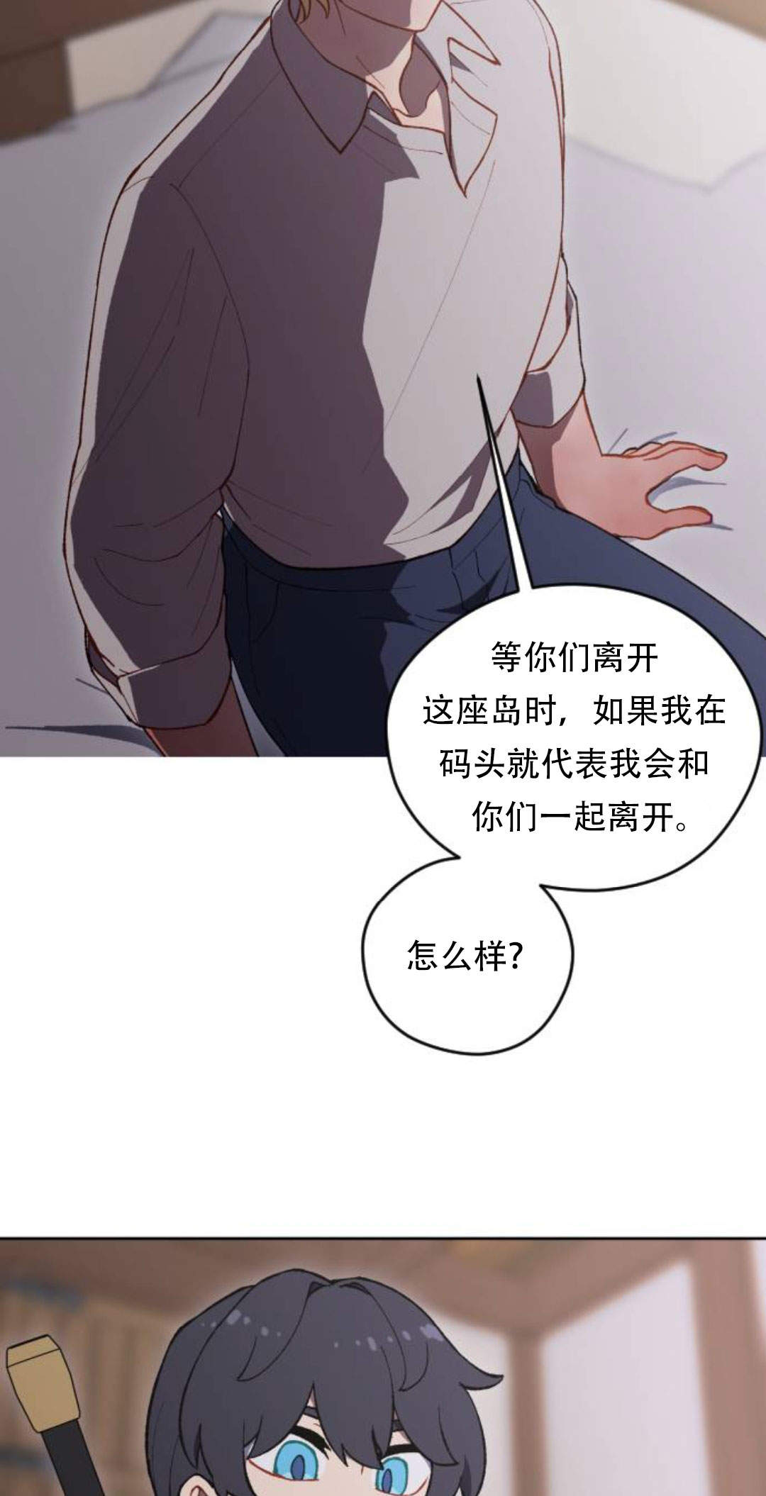 第37话13