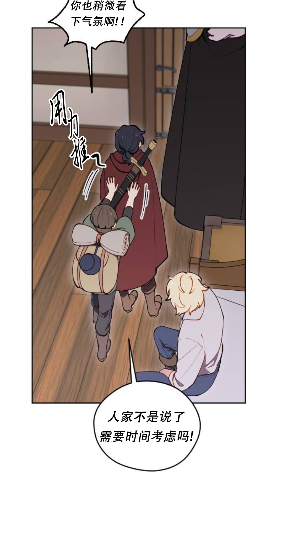 第37话17